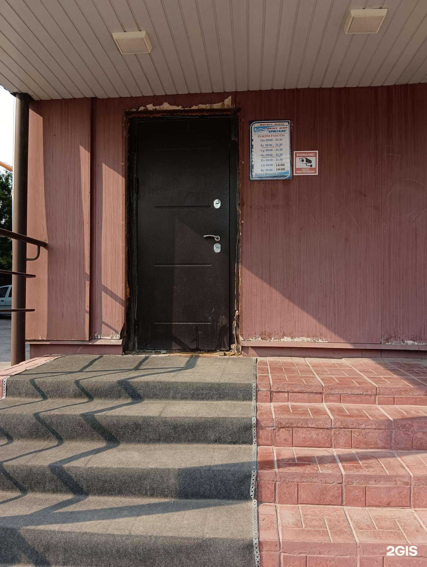 Отзывы на компанию Кристалл в Бердске c фото