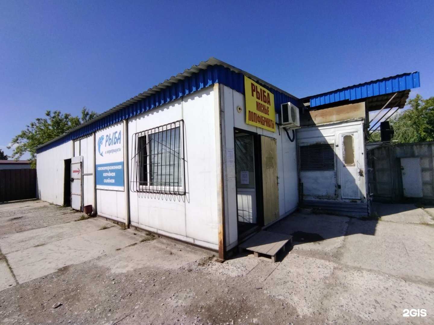 Отзывы на компанию Оптово-розничный магазин рыбы в Тюмени c фото