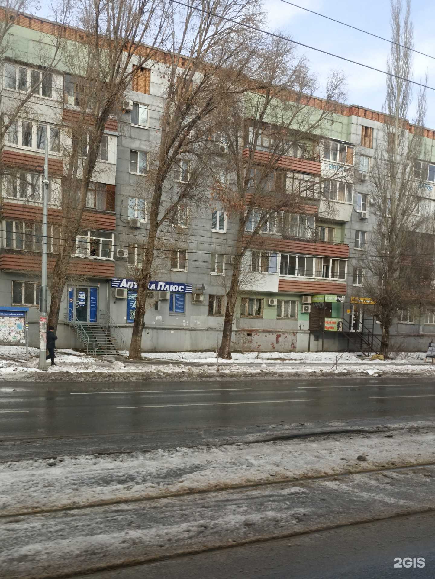 Отзывы на компанию Freeshop в Самаре c фото - фотография 2 из 2