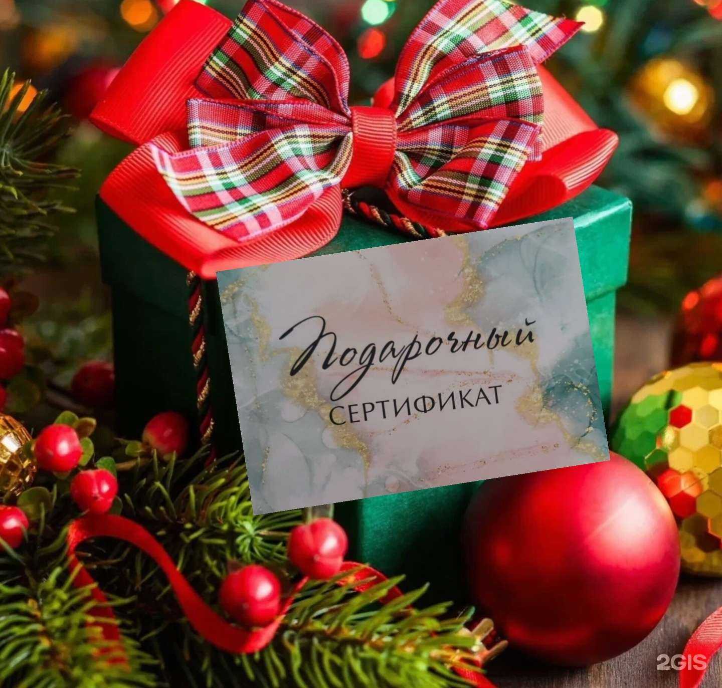 Отзывы на компанию Кабинет эстетической косметологии и депиляции в Новосибирске c фото