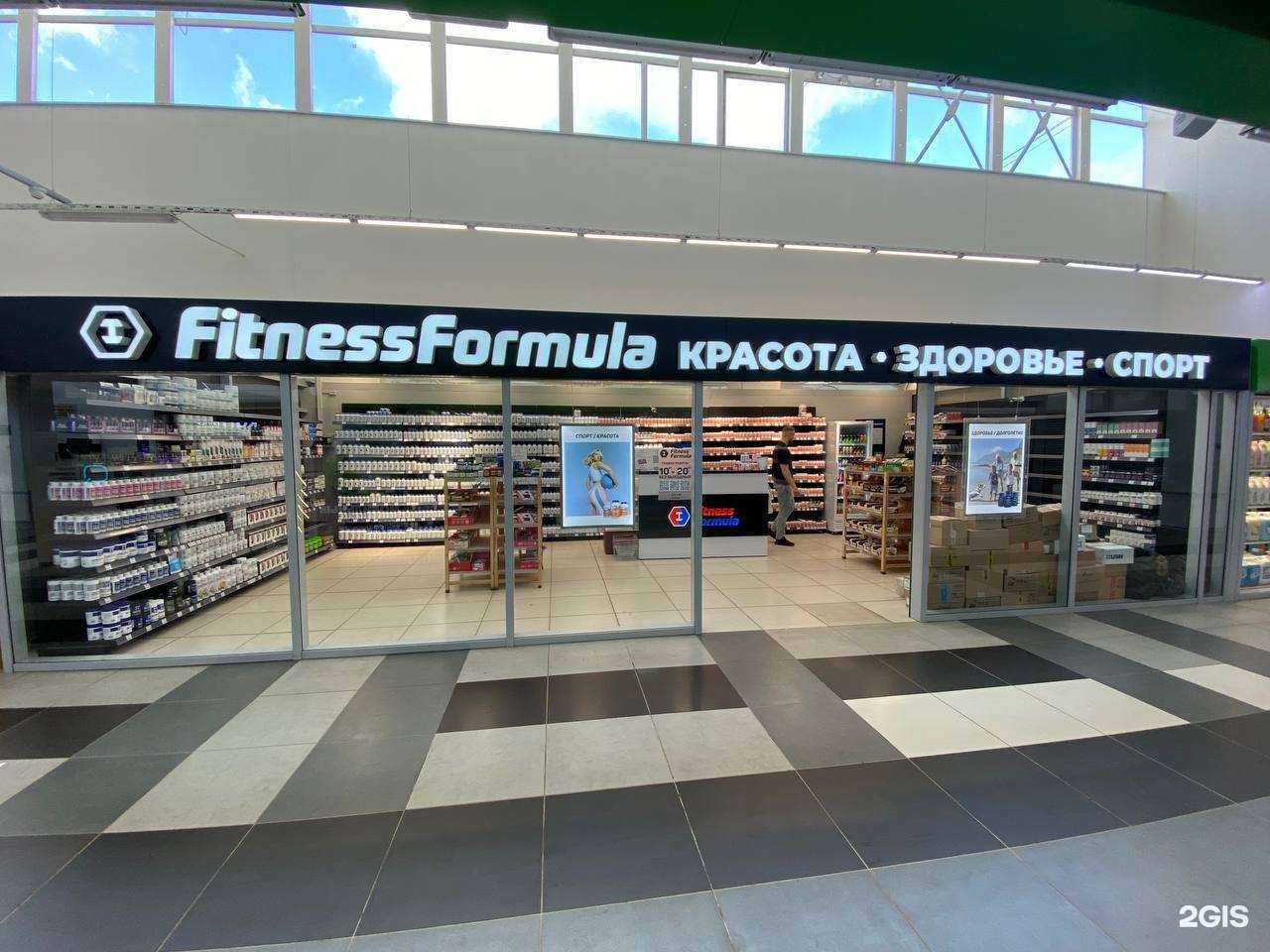 Отзывы на компанию Fitness Formula в г. Красноярск c фото