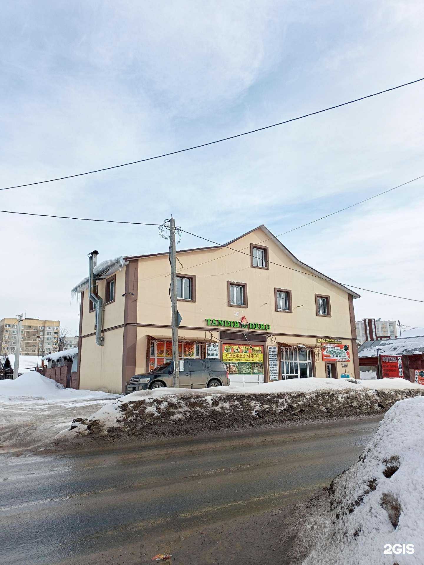 Отзывы на компанию Avtodrug37 в Иванове c фото - фотография 2 из 2