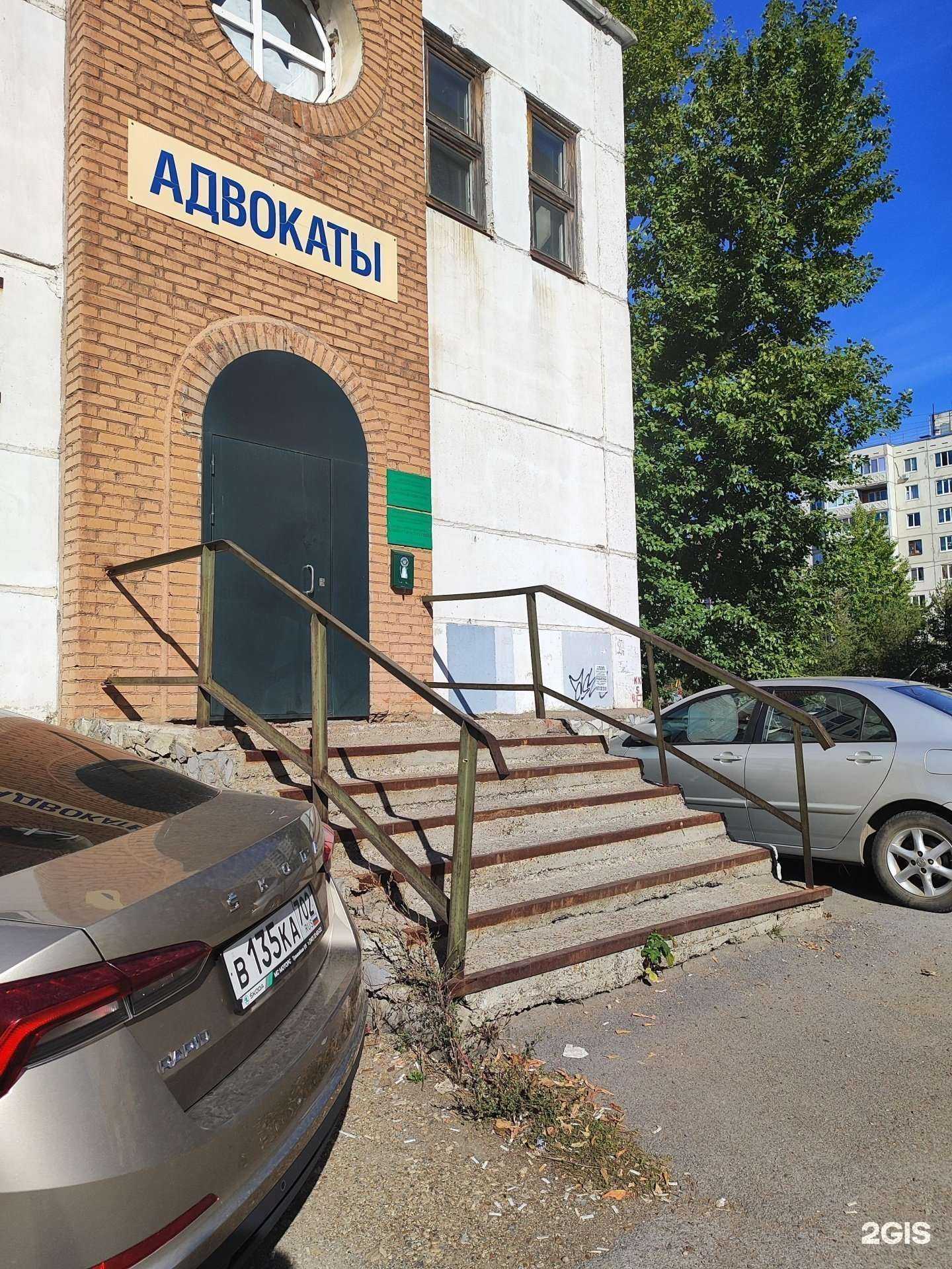 Отзывы на компанию Адвокатский кабинет Волоцкова М.С. в г. Уфа c фото