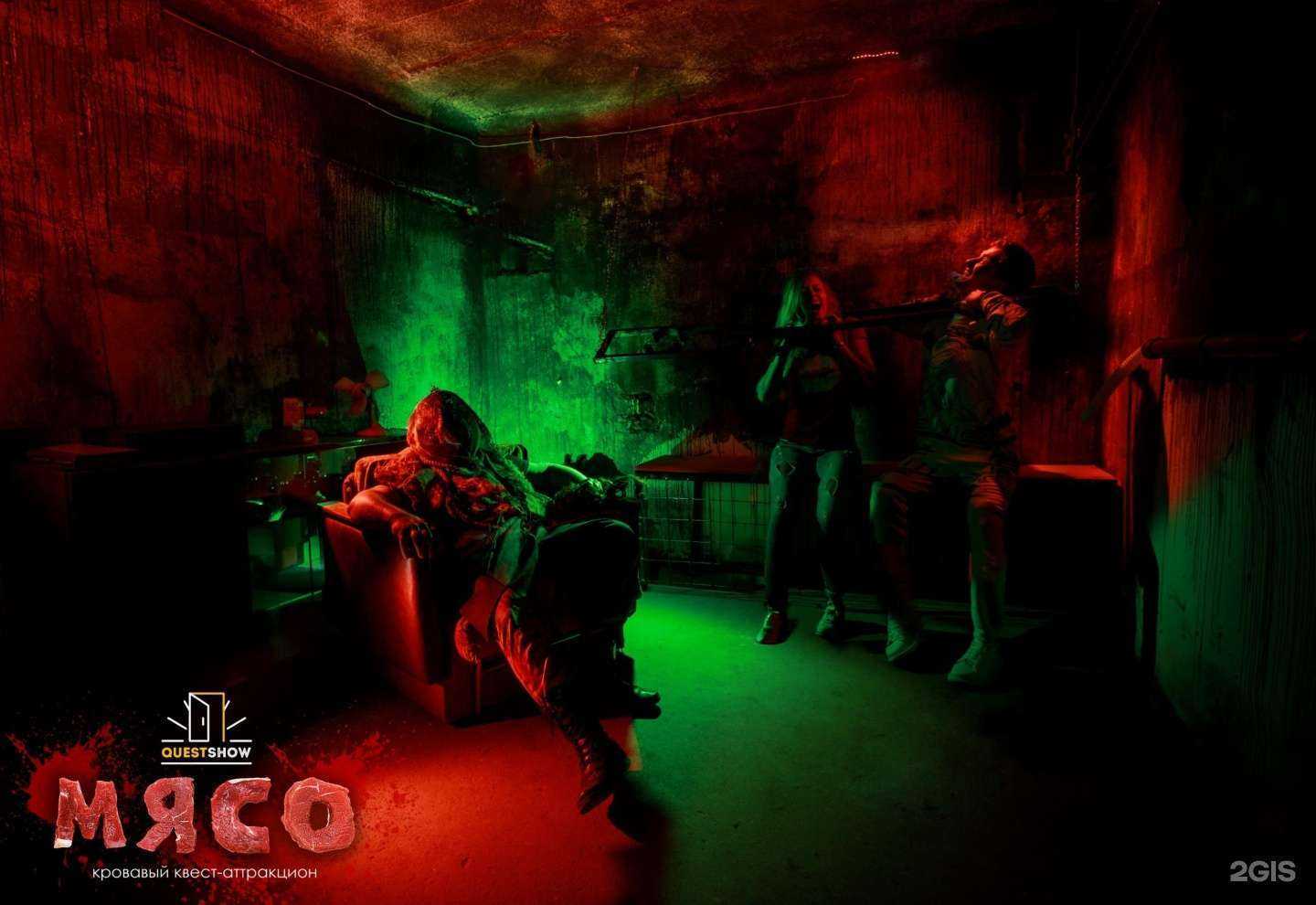 Отзывы на компанию Квест шоу в Магнитогорске c фото