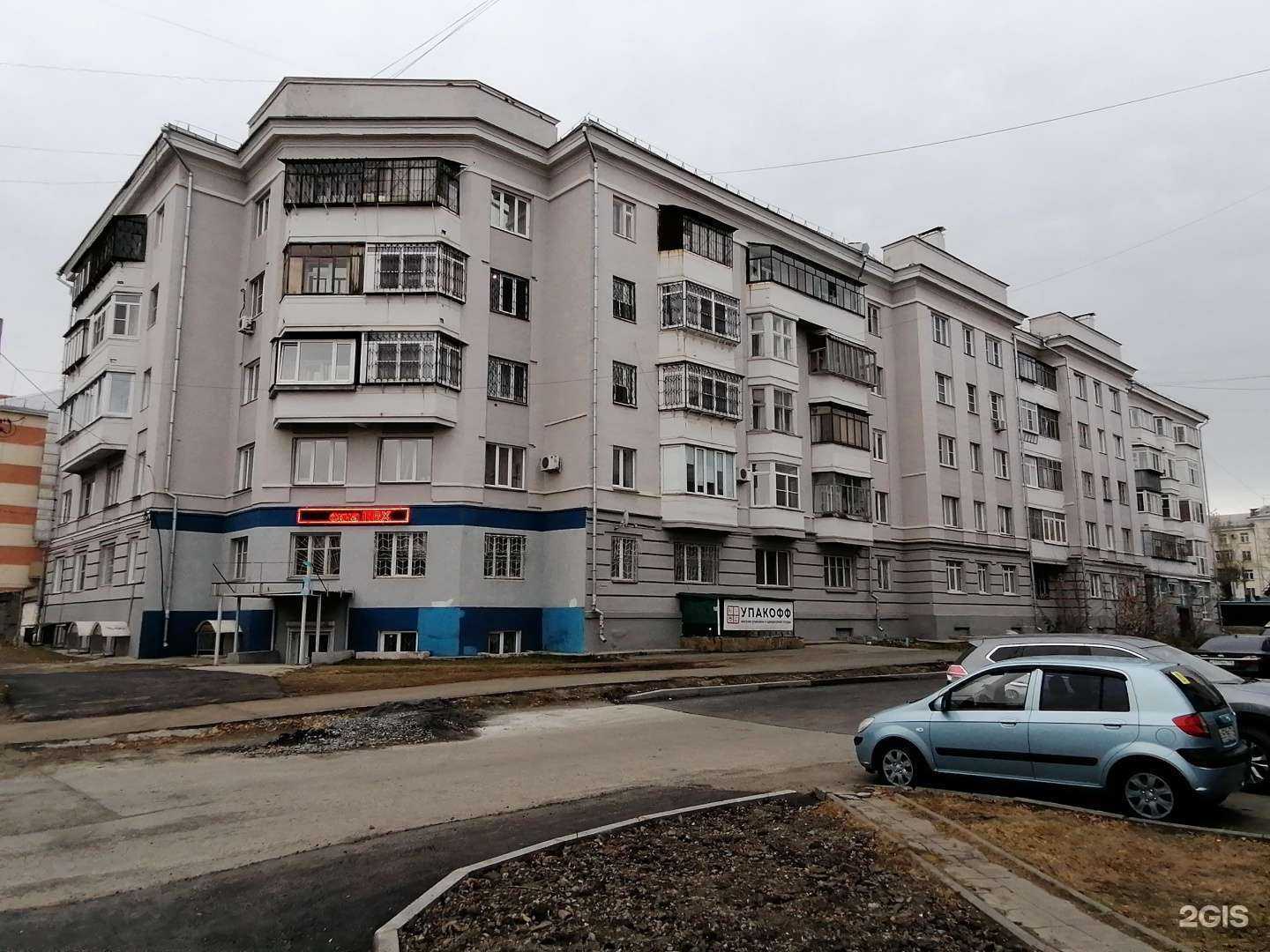 Отзывы на компанию Клевер в Челябинске c фото - фотография 2 из 2