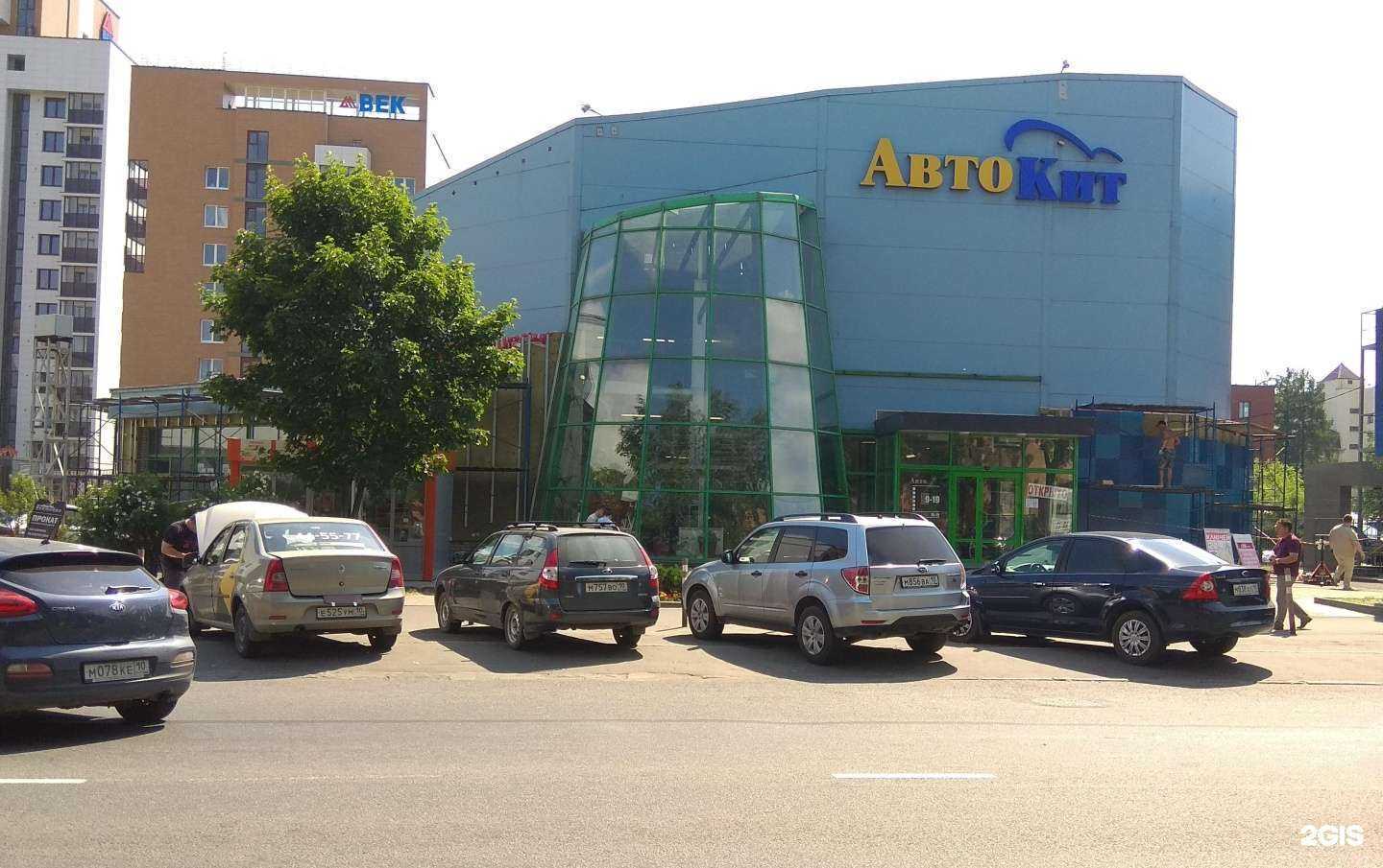 Отзывы на компанию Art Sport в Петрозаводске c фото - фотография 2 из 2