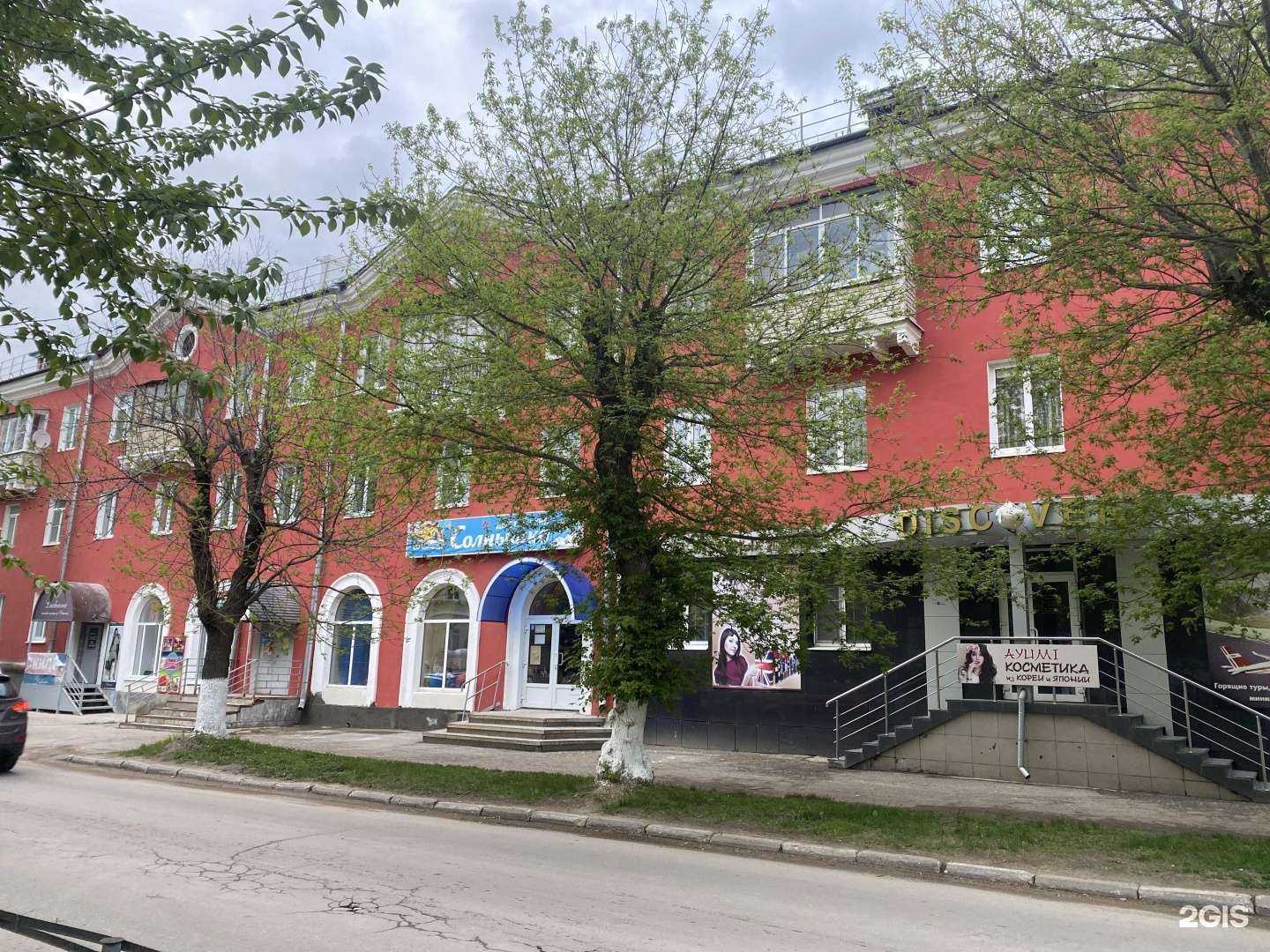 Отзывы на компанию Наталья-тур в Новомосковске c фото - фотография 2 из 2