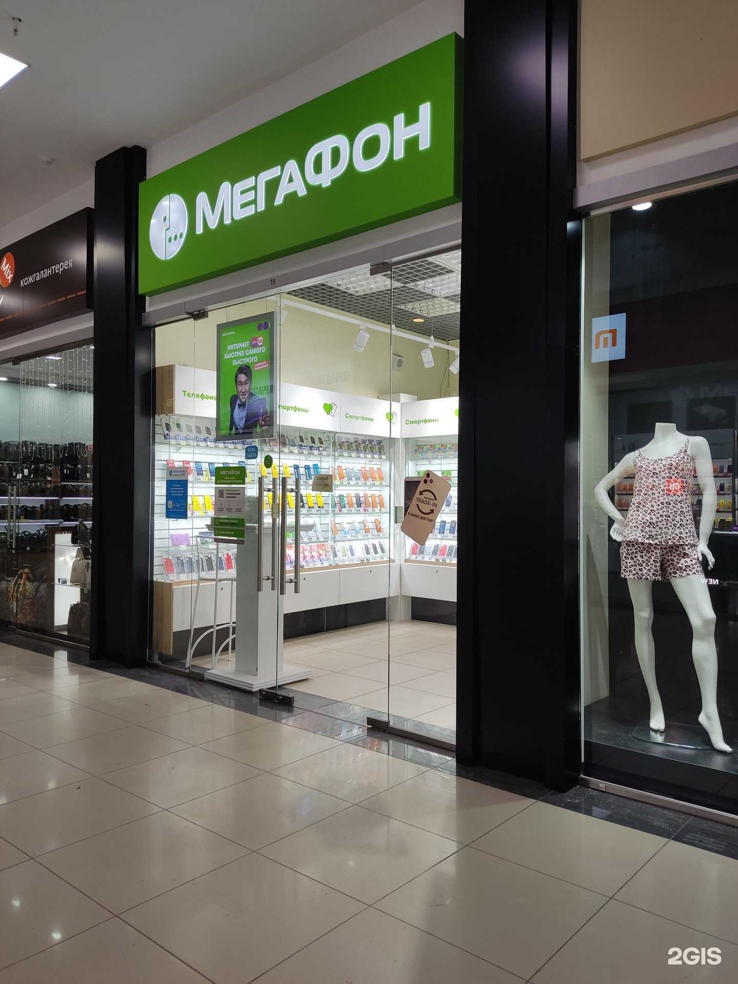 Отзывы на компанию МегаФон-Yota в Барнауле c фото