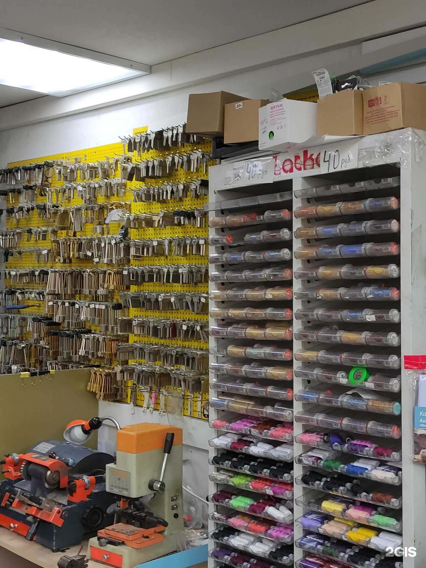 Отзывы на компанию Дом быта в Лобне c фото