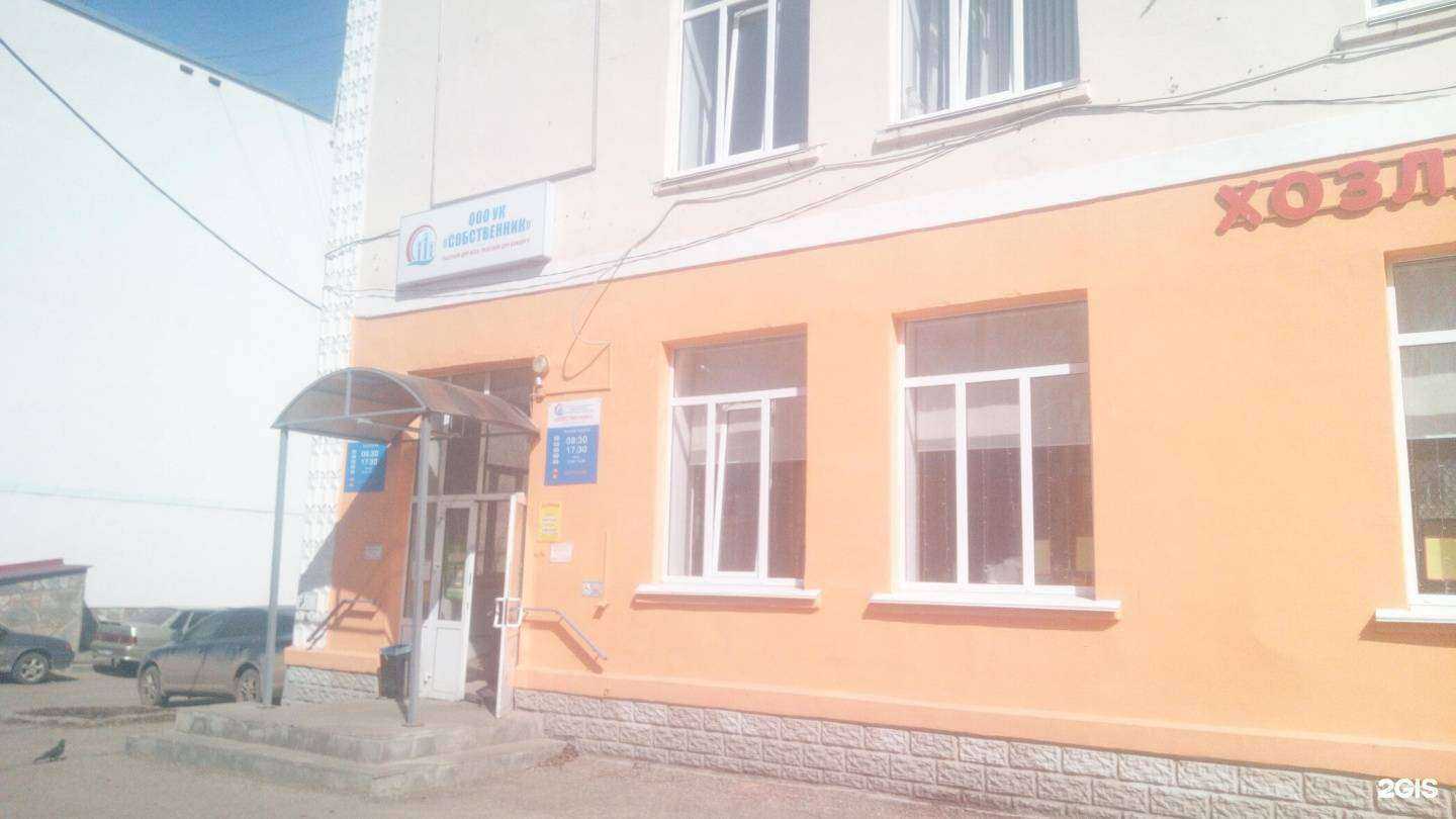 Отзывы на компанию Башкирский межотраслевой институт охраны труда, экологии и безопасности на производстве в Салавате c фото