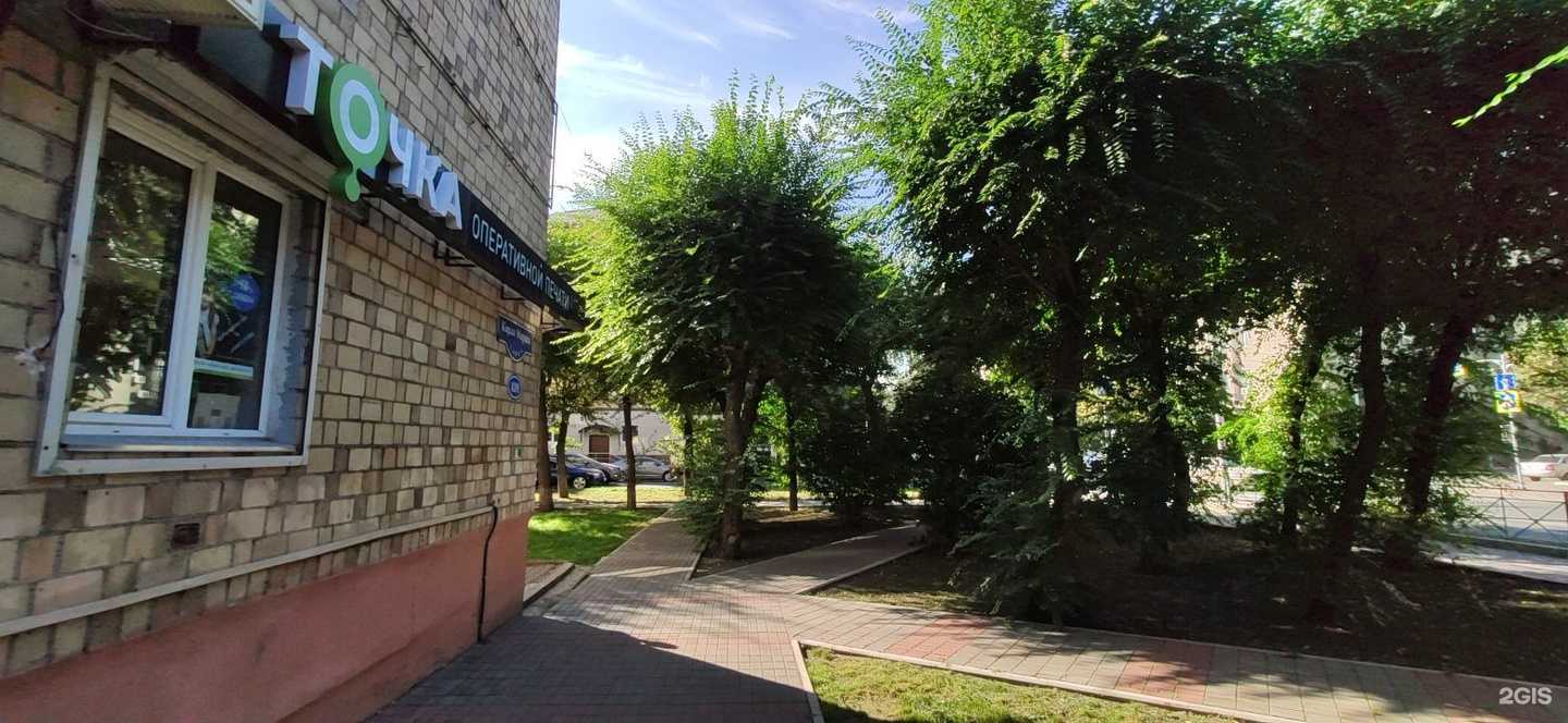 Отзывы на компанию Точка в г. Красноярск c фото