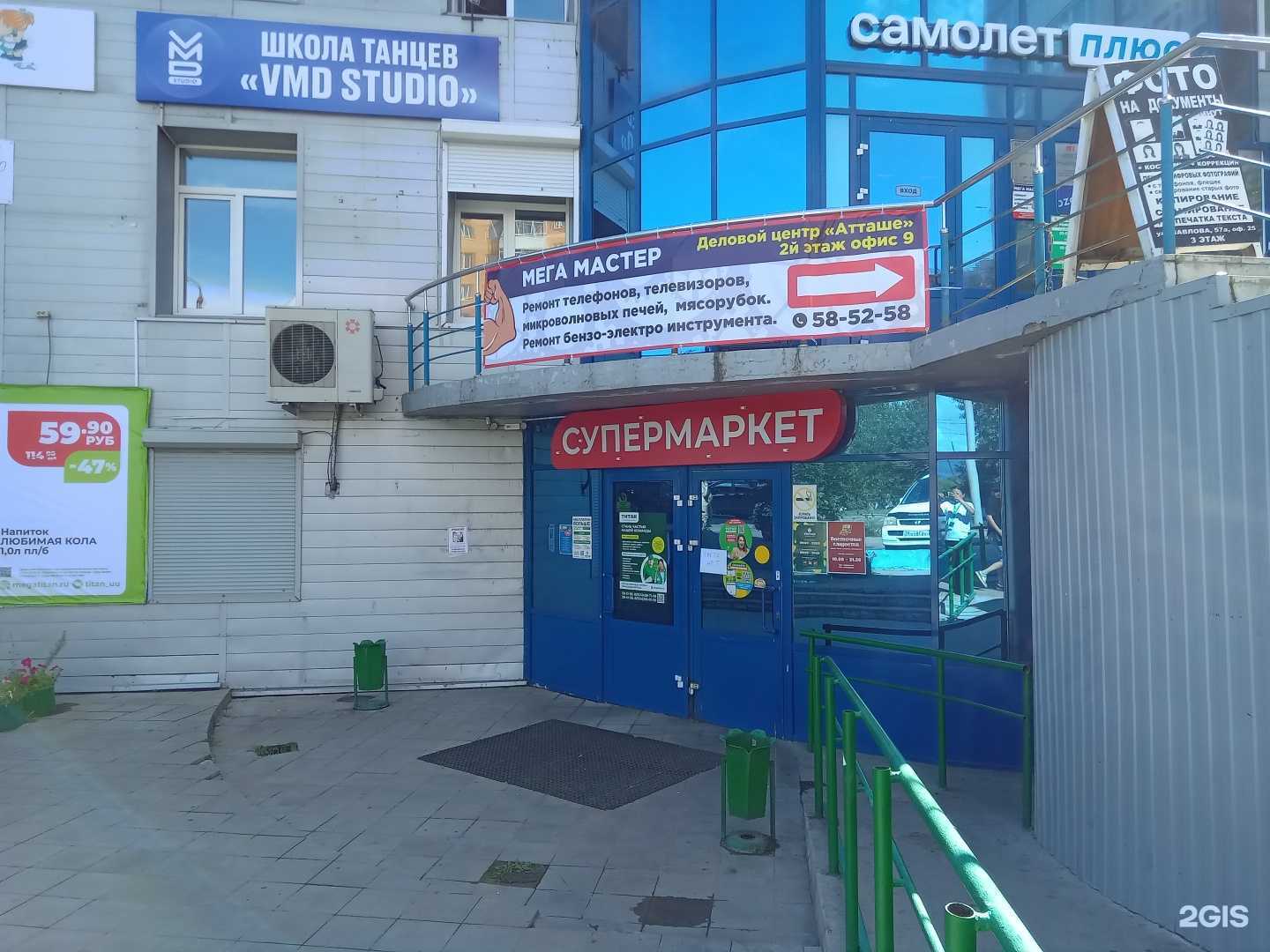 Отзывы на компанию Восточные сладости в г. Улан-Удэ c фото