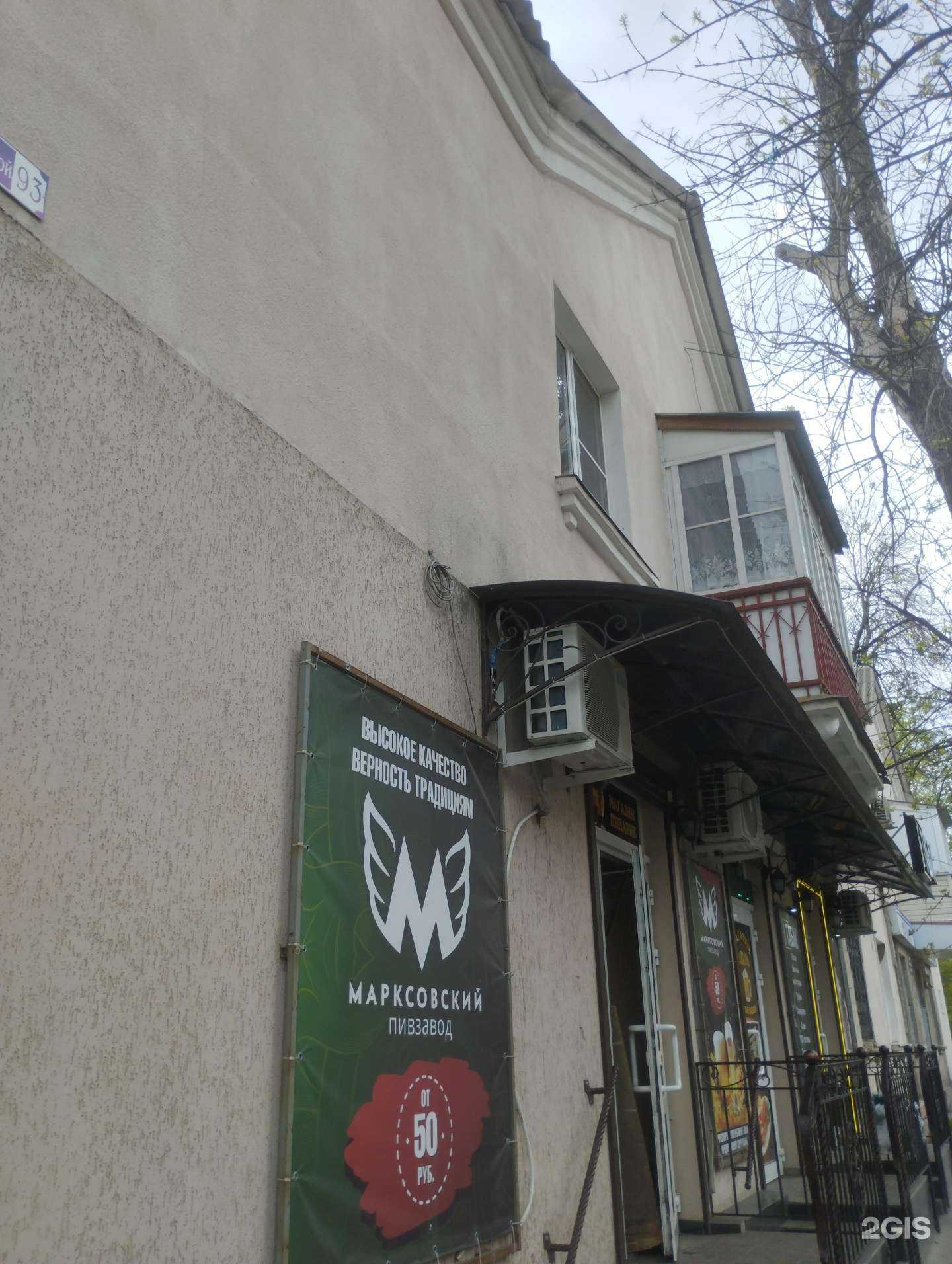 Отзывы на компанию Ева в Азове c фото - фотография 2 из 2