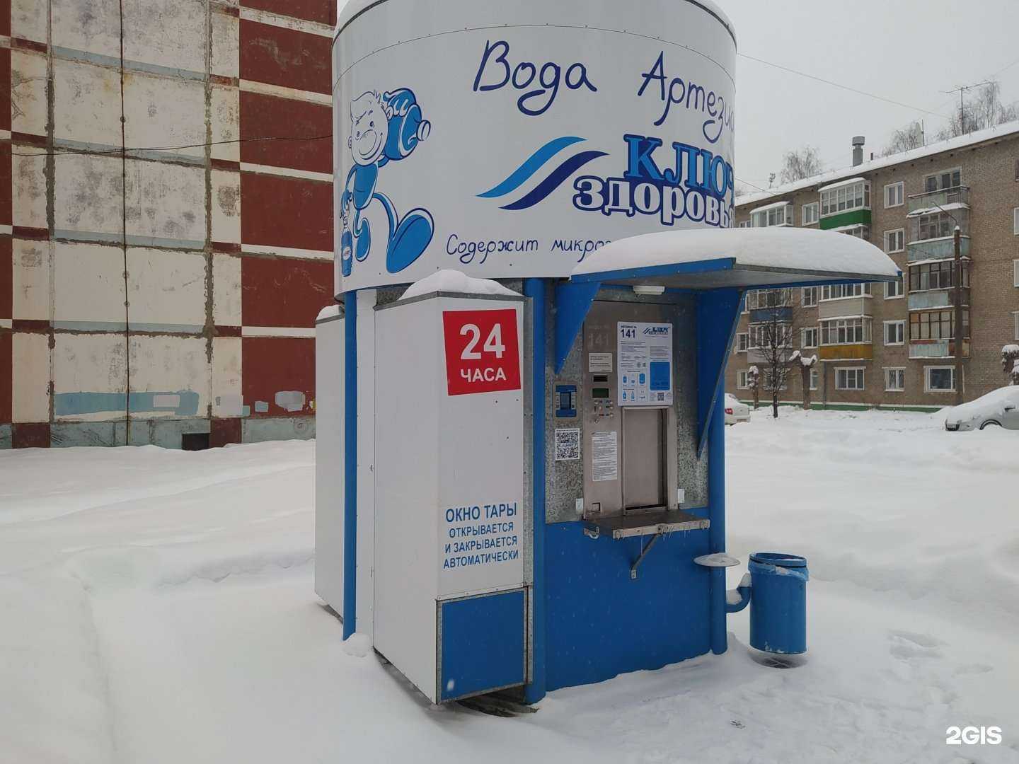 Отзывы на компанию Контейнер для батареек в Кирове c фото - фотография 2 из 2