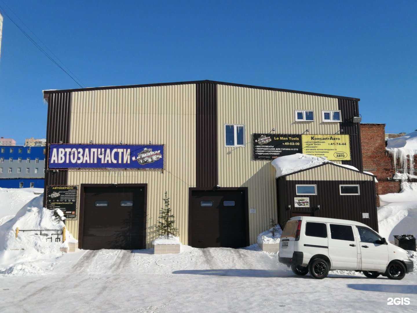 Отзывы на компанию Полярная Звезда в Норильске c фото