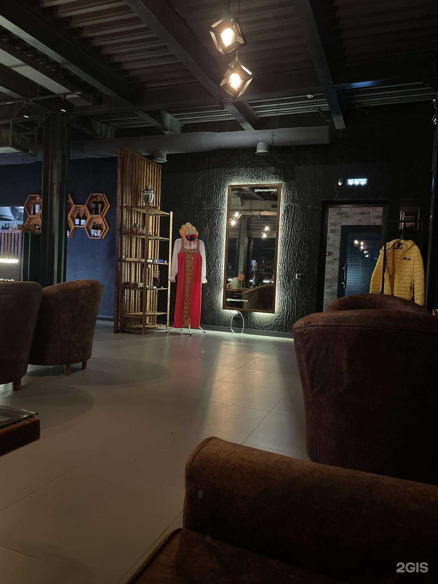 Отзывы на компанию Маруся лаундж в Павловском Посаде c фото