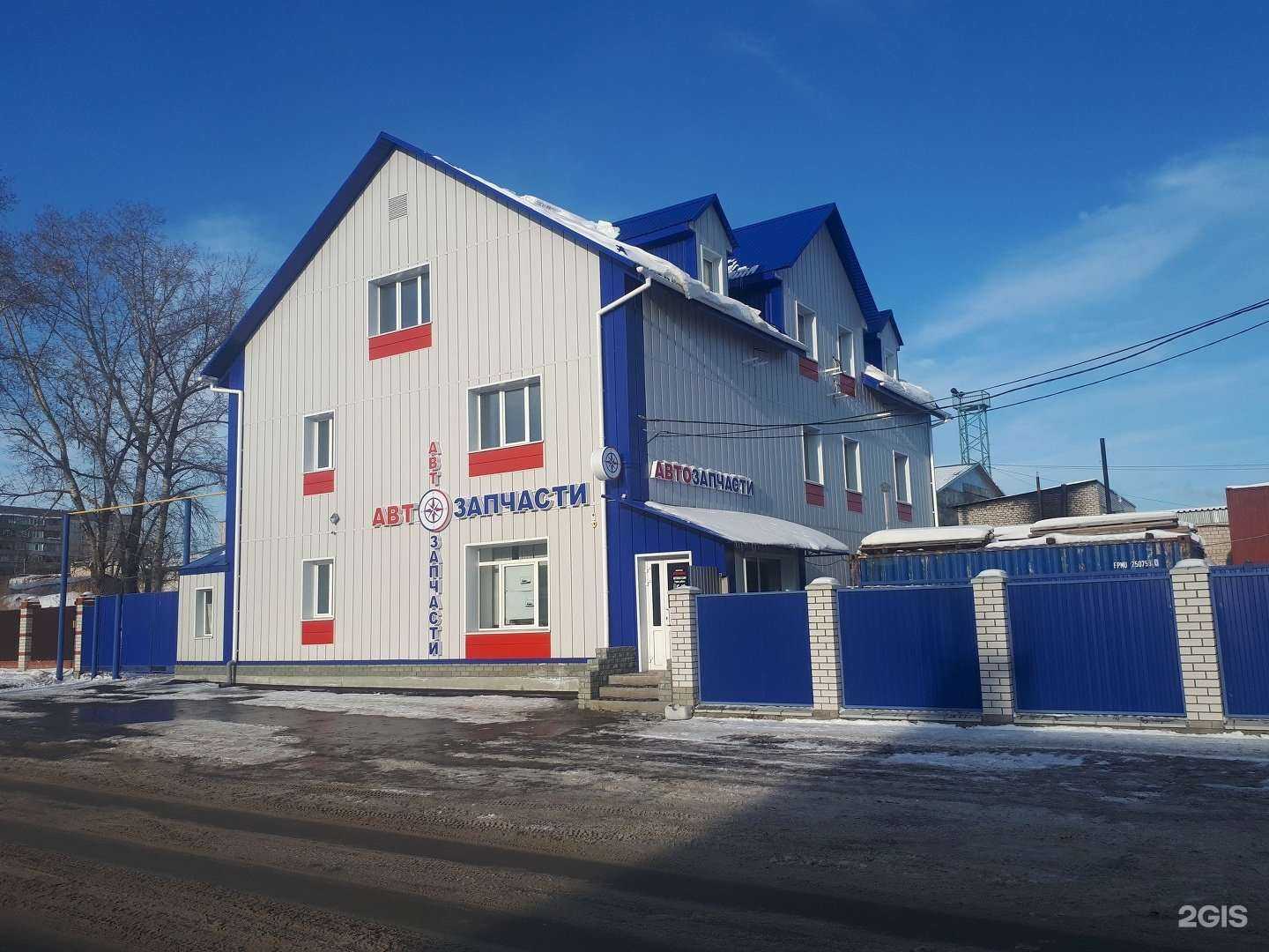 Отзывы на компанию Автокомпас в Барнауле c фото - фотография 2 из 2