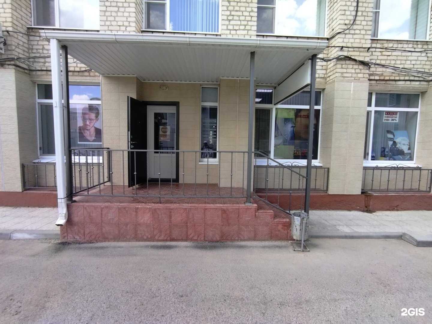 Отзывы на компанию Центральная оптика в Элисте c фото