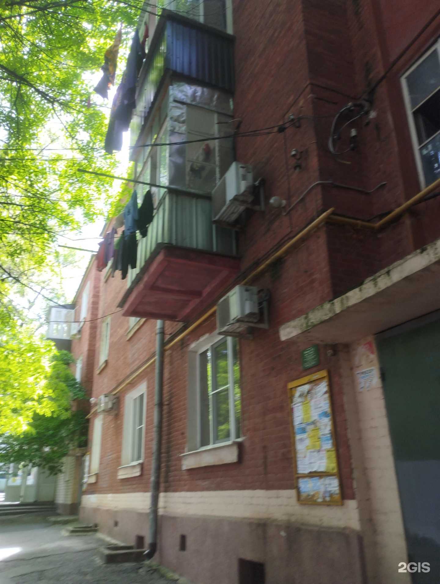 Отзывы на компанию Студия оформления взгляда в Ростове-на-Дону c фото - фотография 2 из 2