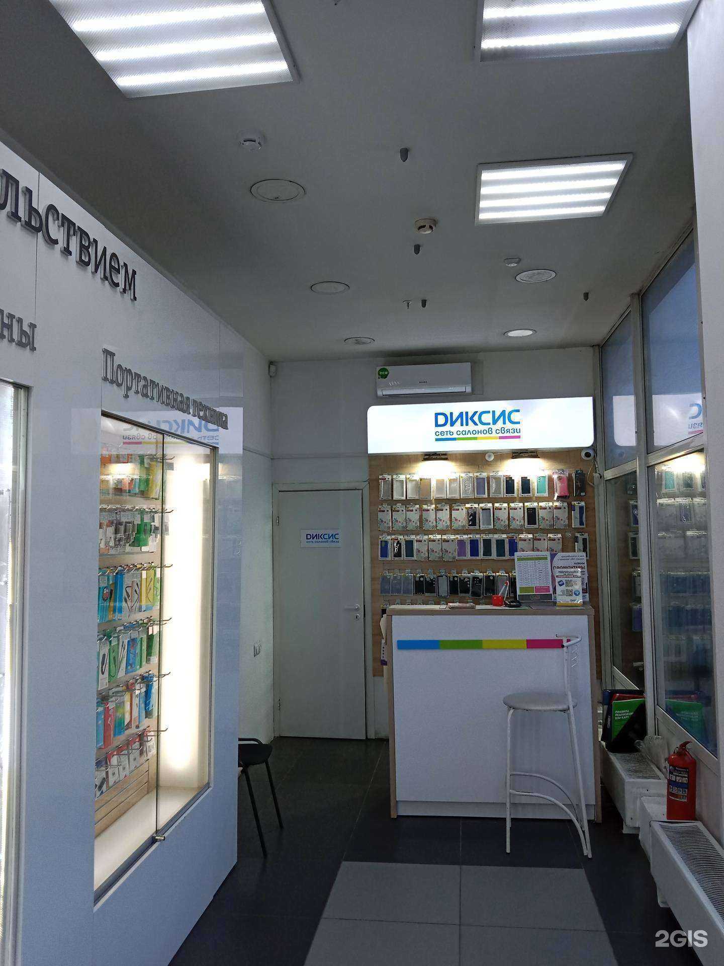 Отзывы на компанию Dиксис в г. Бийск c фото