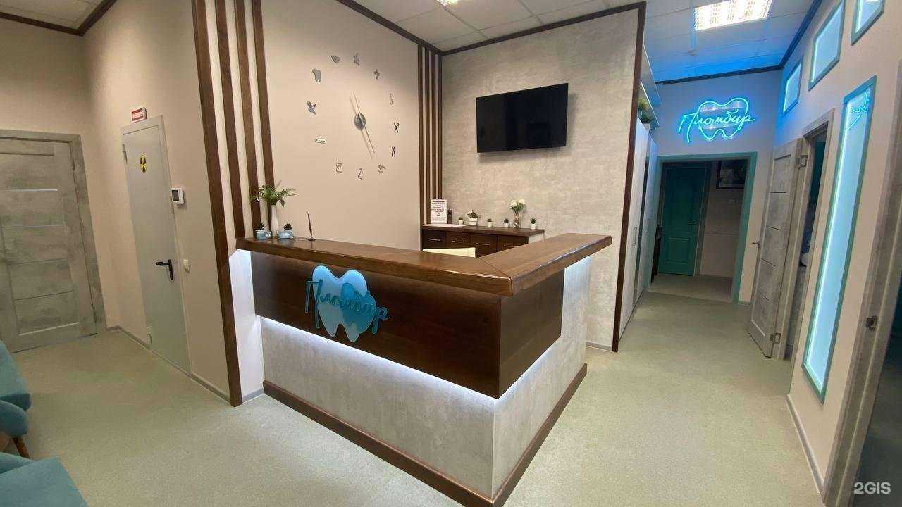 Отзывы на компанию Пломбир в г. Смоленск c фото