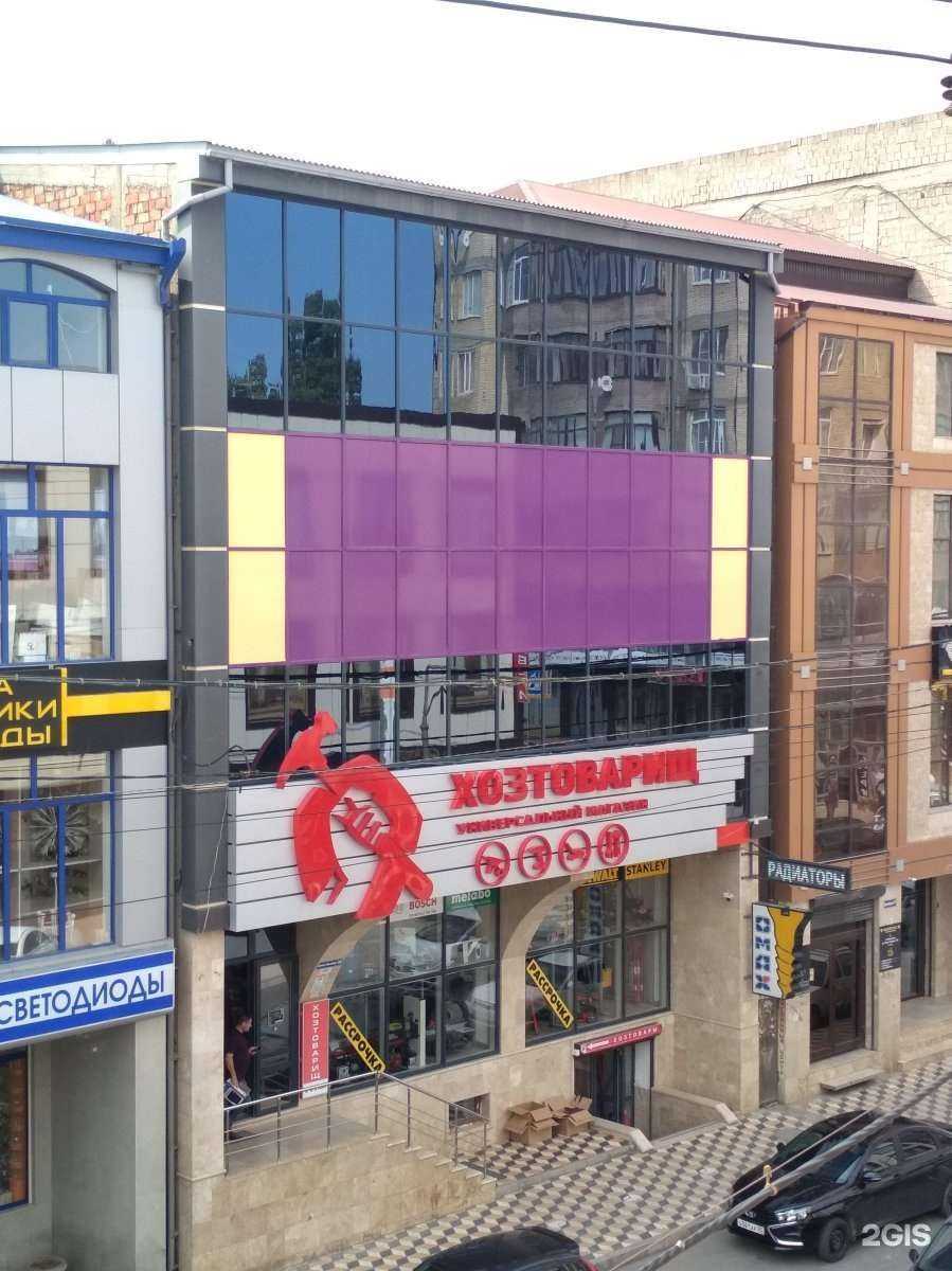 Отзывы на компанию Магазин стройматериалов в Махачкале c фото - фотография 2 из 2