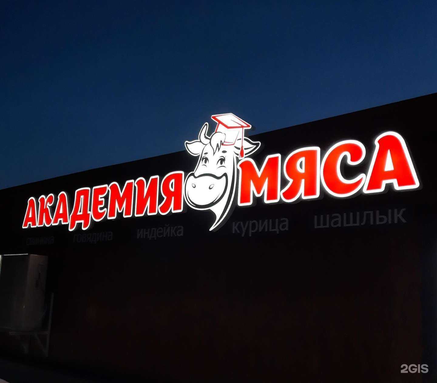 Отзывы на компанию Хлеббери в Тольятти c фото - фотография 2 из 2