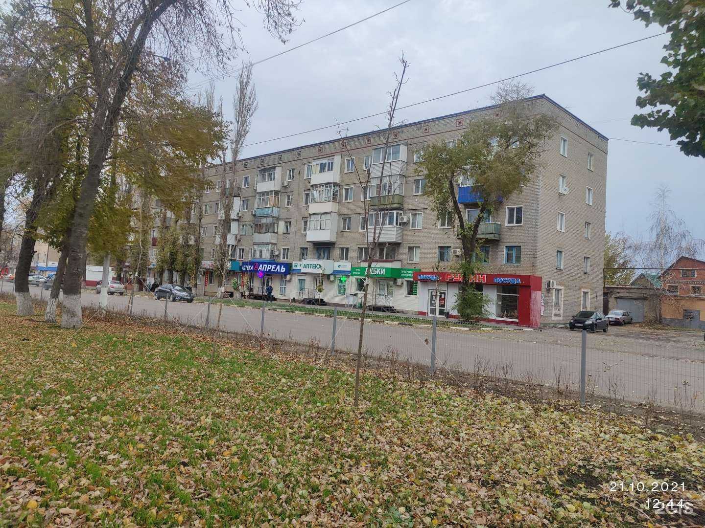 Отзывы на компанию Апрель в Балашове c фото