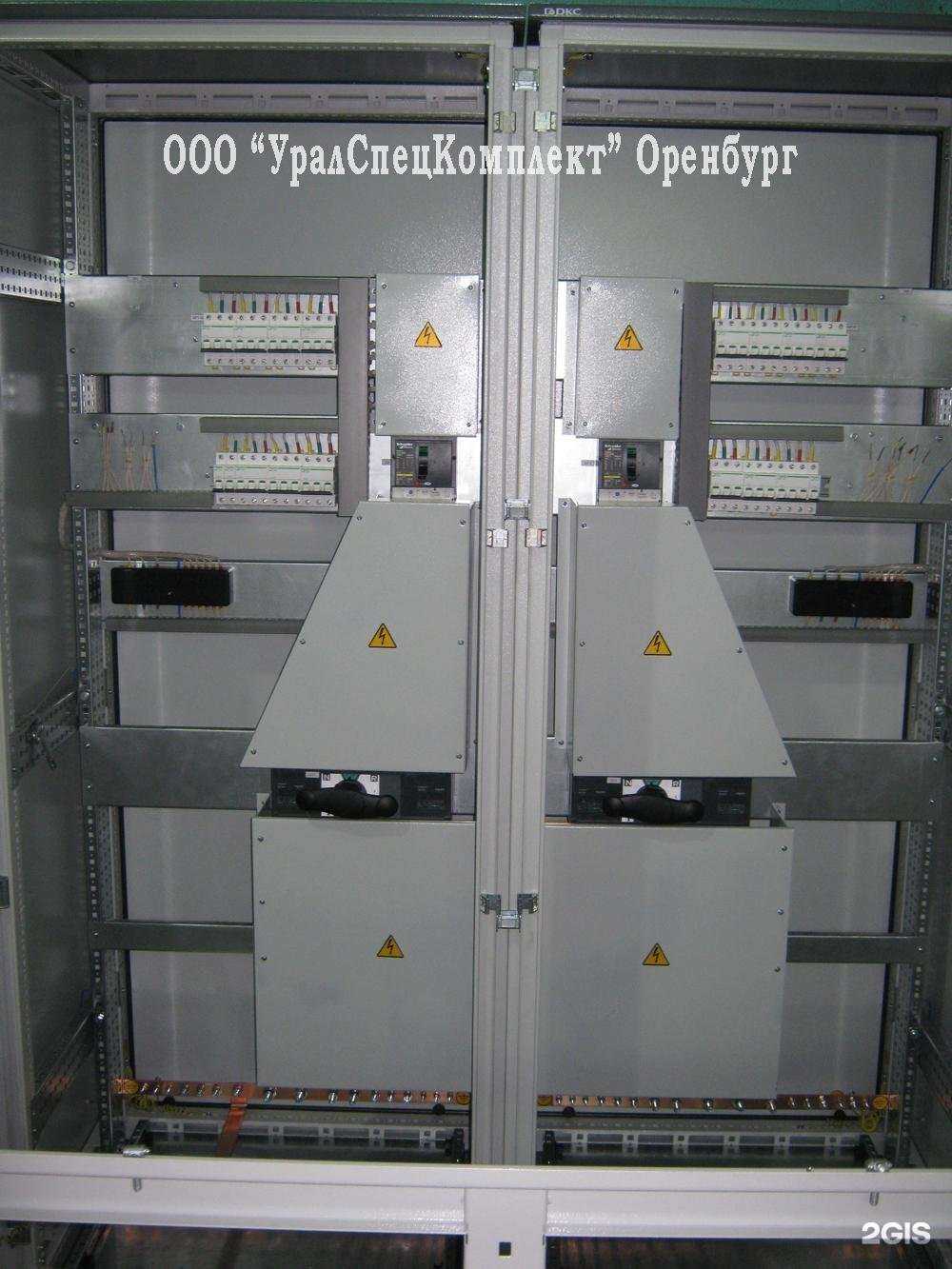 Отзывы на компанию УралСпецКомплект в г. Оренбург c фото