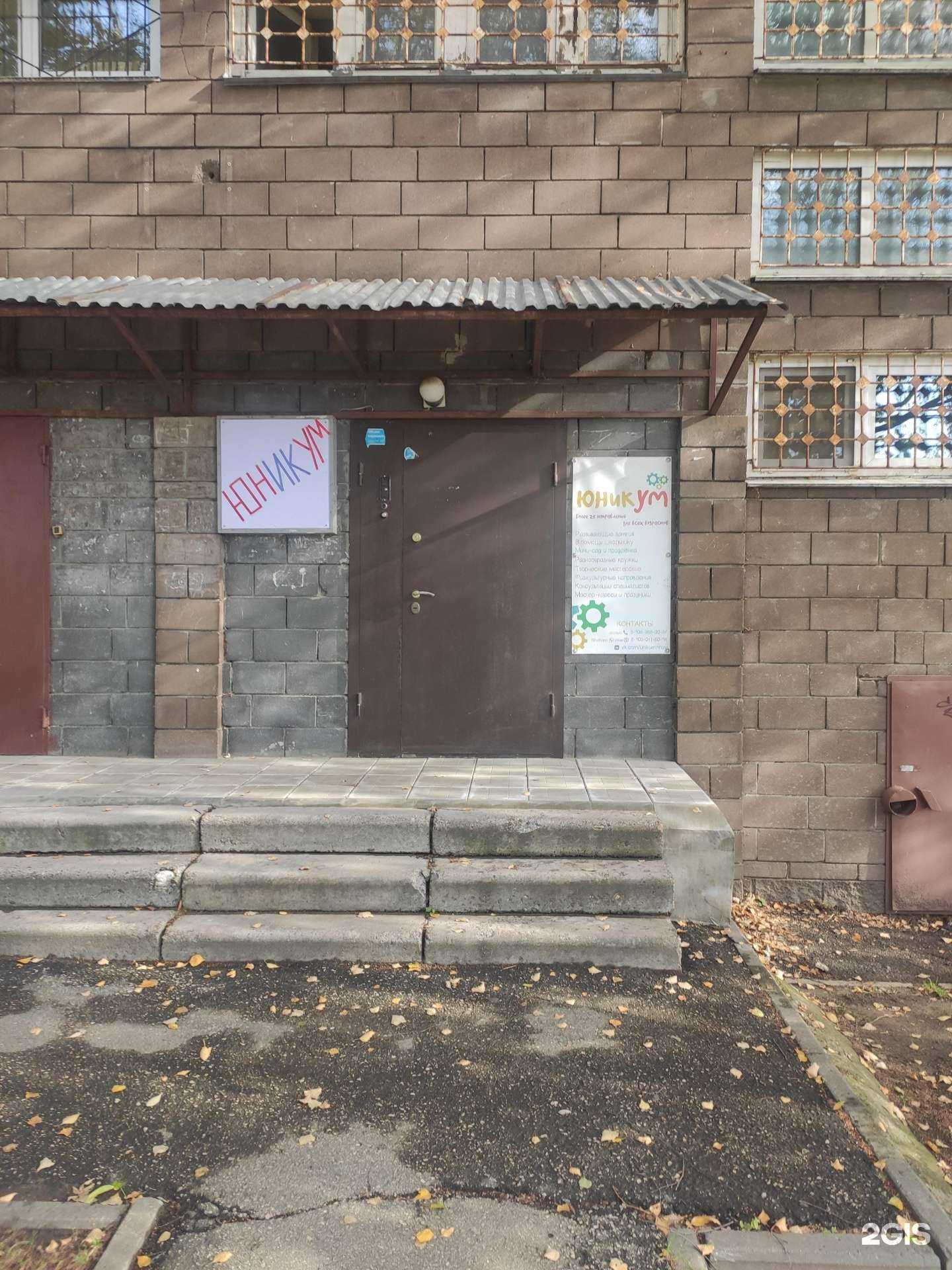 Отзывы на компанию Юникум в Нижнем Новгороде c фото