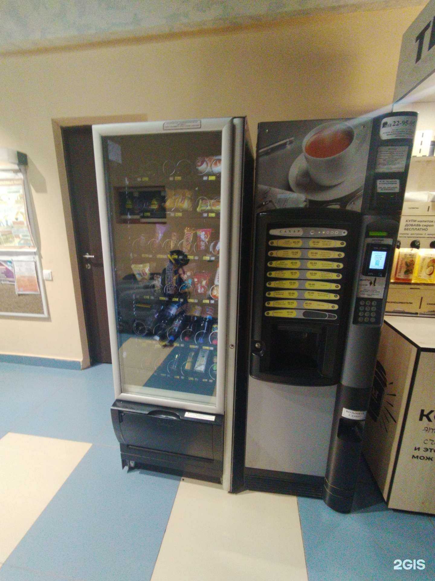 Отзывы на компанию Вендинговый автомат продуктов питания в Тольятти c фото