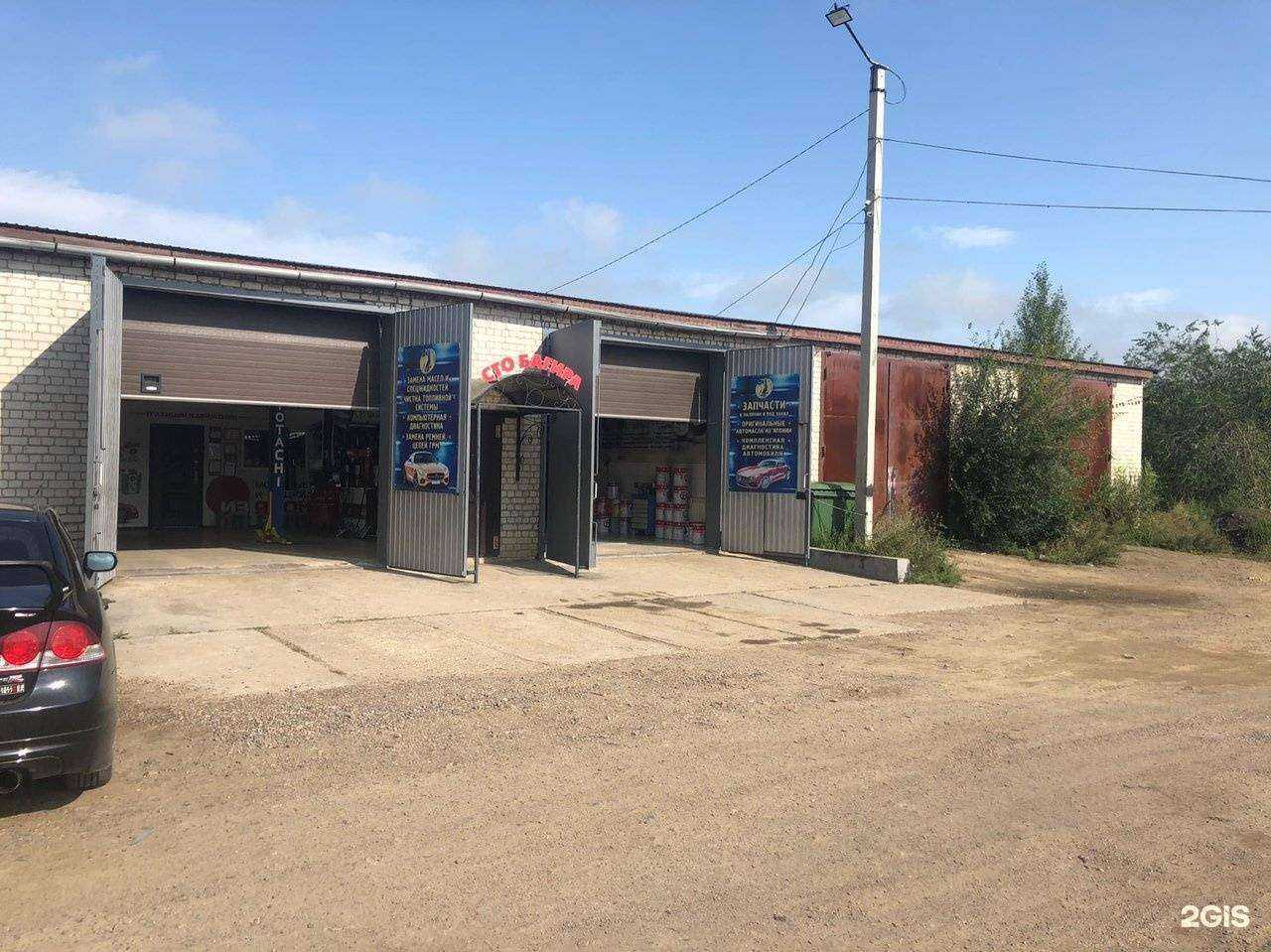 Отзывы на компанию Багира в г. Чита c фото