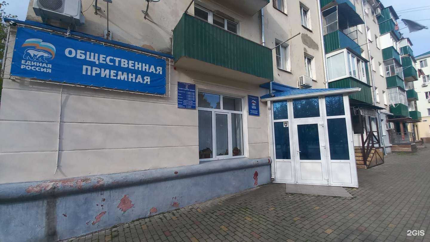 Отзывы на компанию Zavertysh halal в Майкопе c фото - фотография 2 из 2