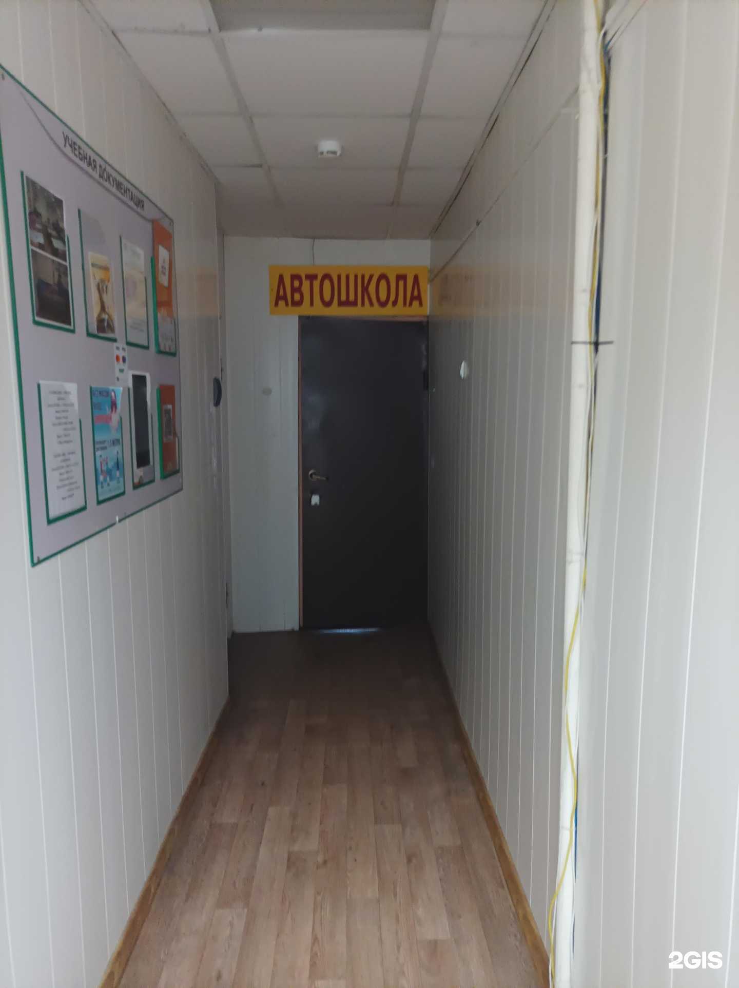 Отзывы на компанию Proдвижение в Подольске c фото