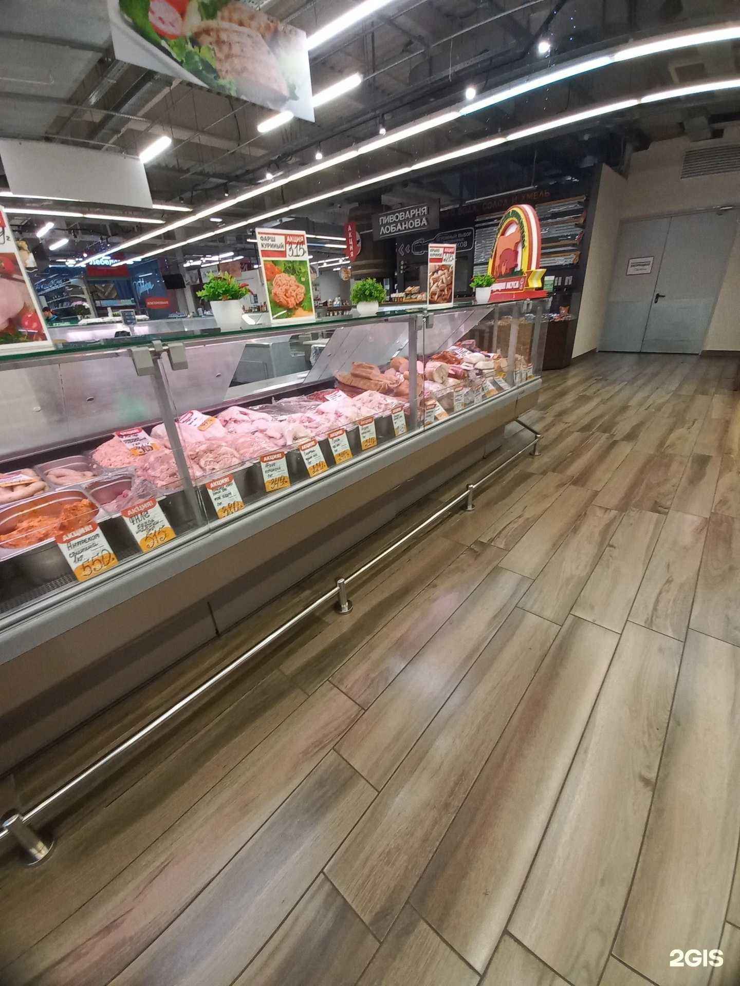 Отзывы на компанию Кемеровские деликатесы в Кемерове c фото