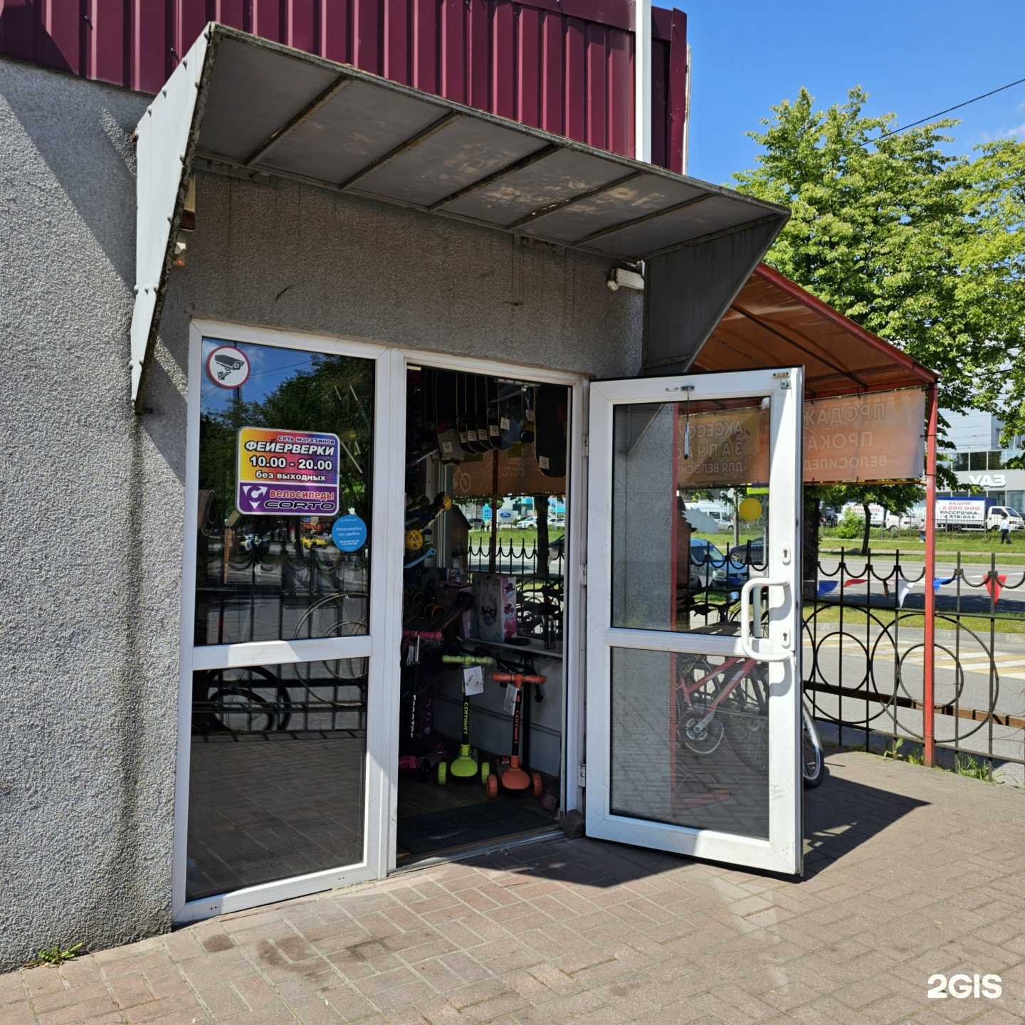 Отзывы на компанию Компания по прокату велосипедов в Калининграде c фото