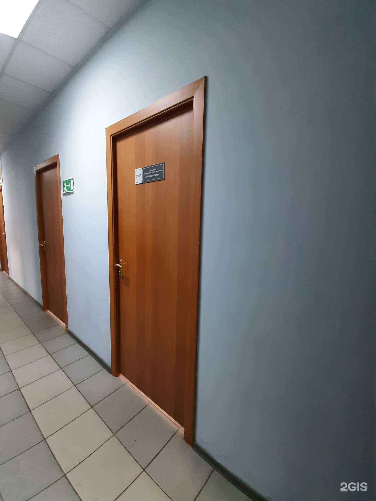 Отзывы на компанию Газэнергосервис в г. Самара c фото