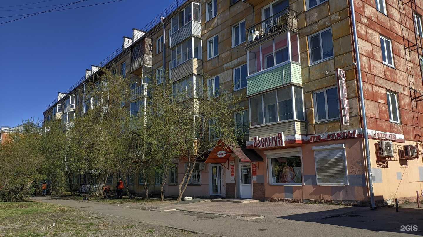 Отзывы на компанию Галактика в Красноярске c фото - фотография 2 из 2