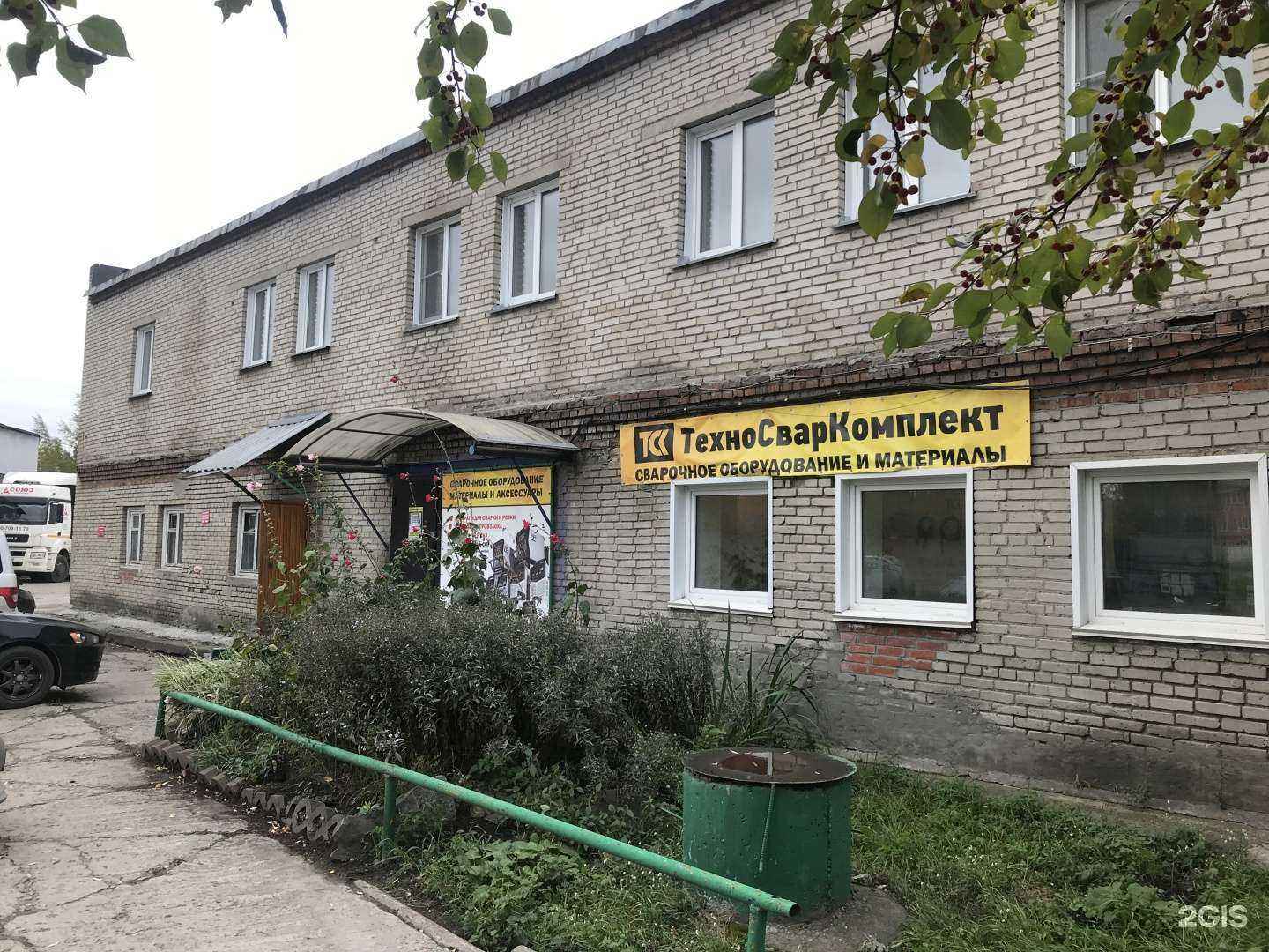 Отзывы на компанию Управление доступом в Новосибирске c фото - фотография 2 из 2