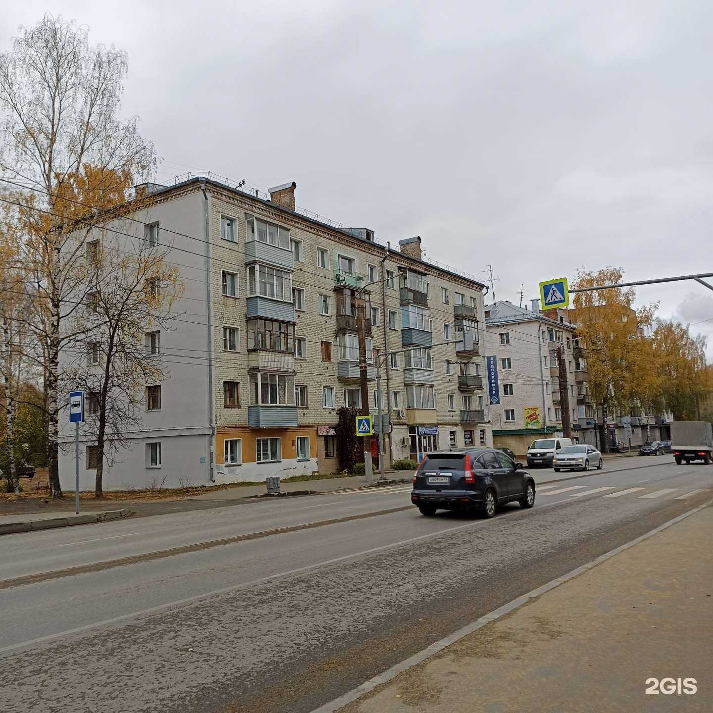 Отзывы на компанию Цветочная лавка в Кирове c фото - фотография 2 из 2