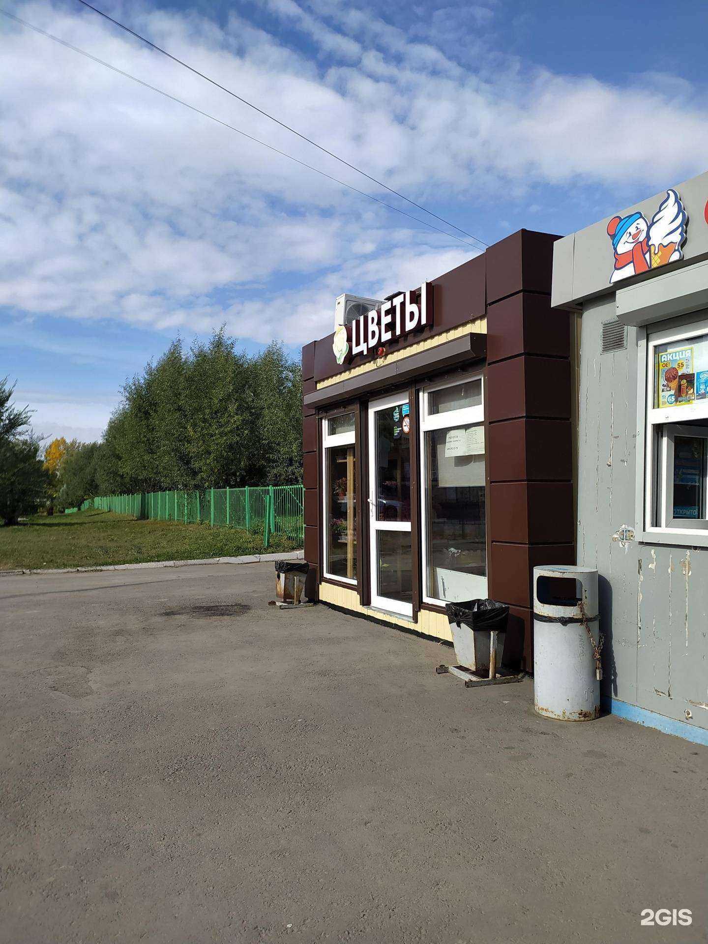 Отзывы на компанию Цветочный домик в г. Омск c фото