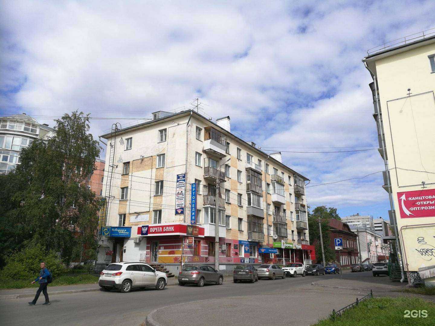 Отзывы на компанию Агентство недвижимости Северная Двина в Архангельске c фото - фотография 2 из 2