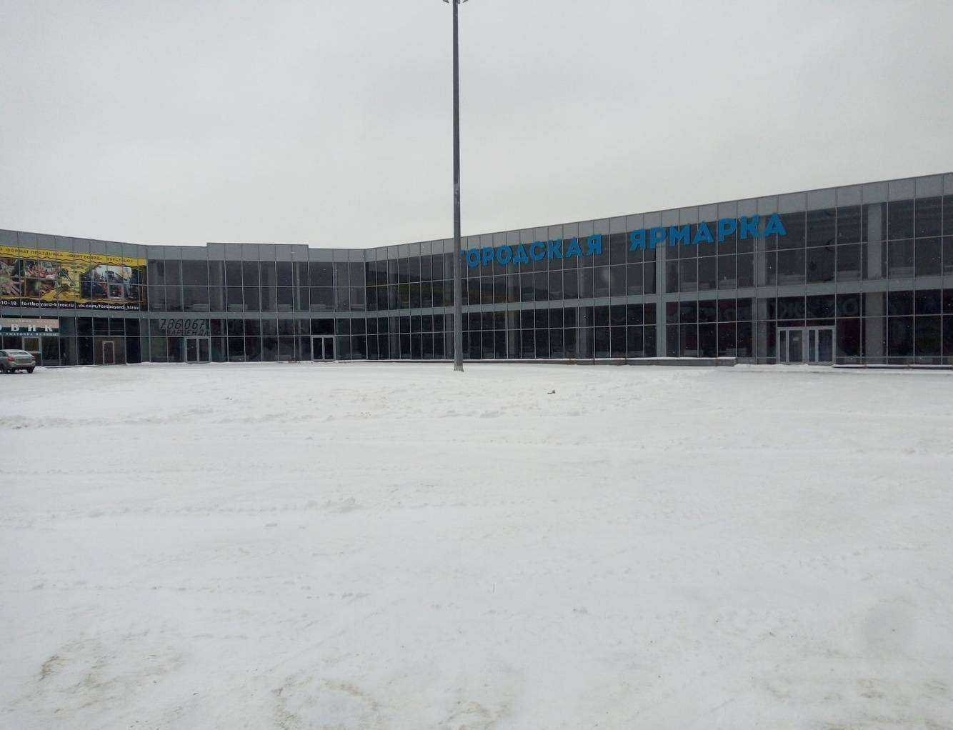 Отзывы на компанию GlobalDrive в Кирове c фото - фотография 2 из 2