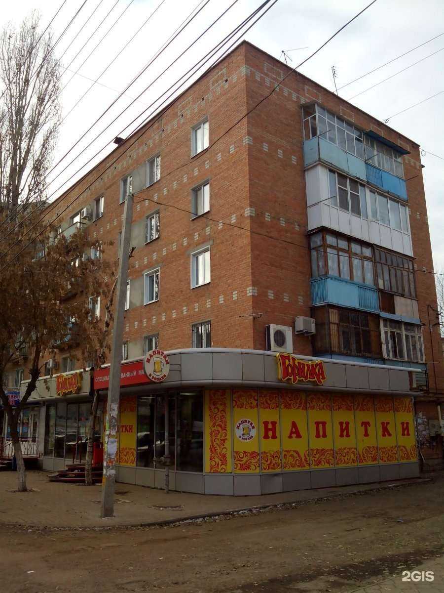 Отзывы на компанию Классик в Энгельсе c фото - фотография 2 из 2