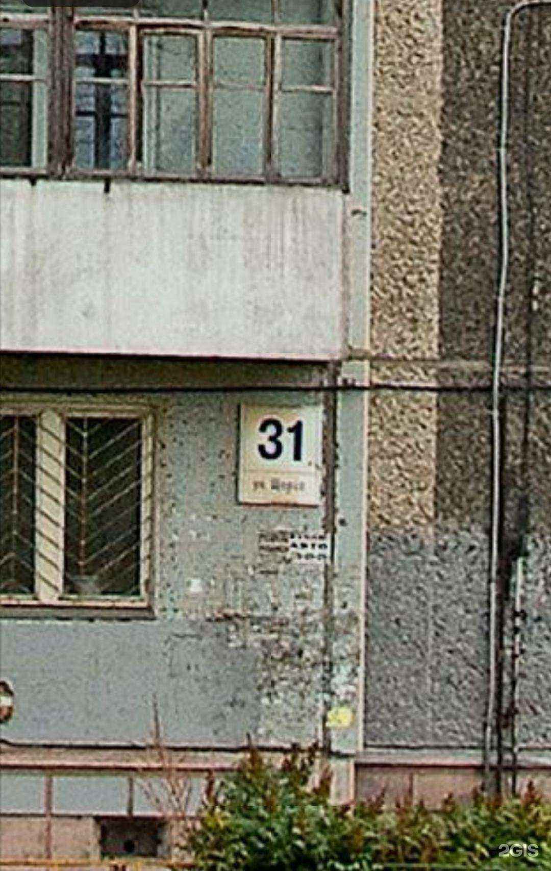 Отзывы на компанию Elix в Красноярске c фото - фотография 2 из 2