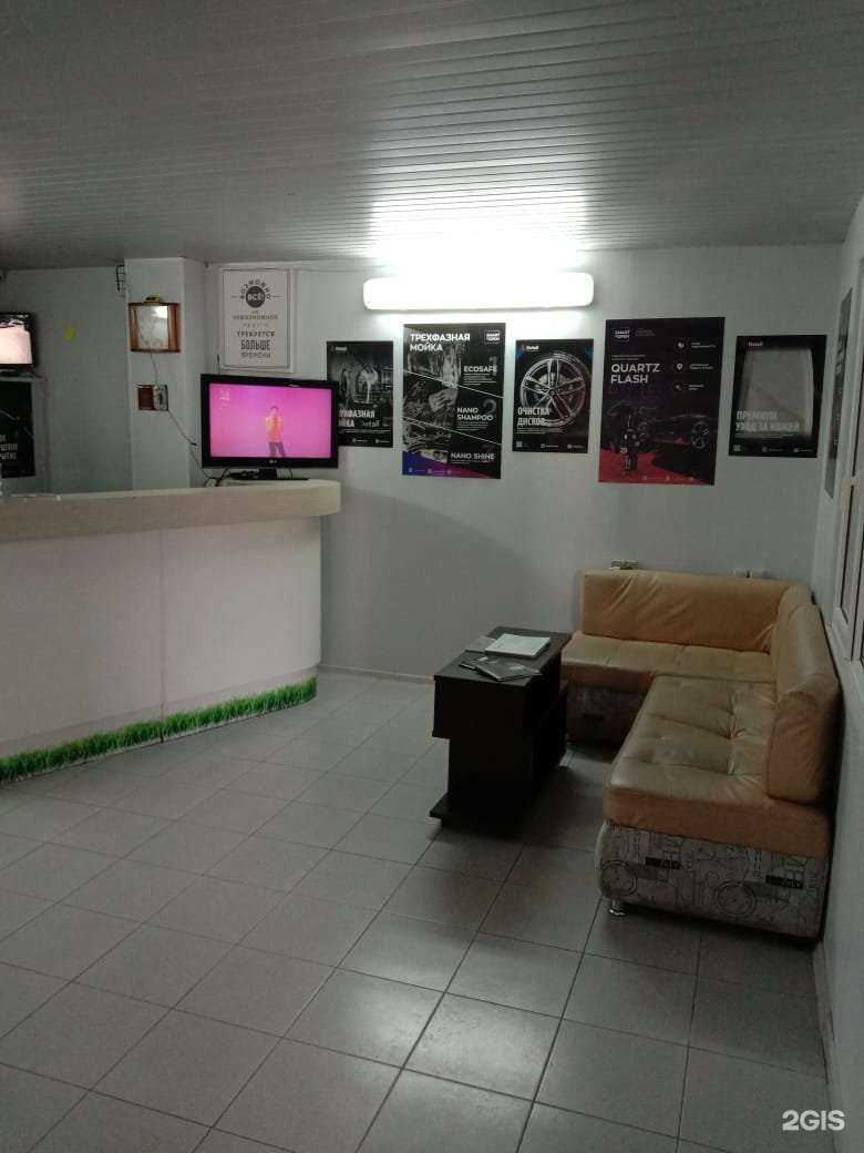 Отзывы на компанию Автомойка в г. Волгоград c фото