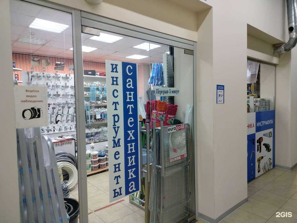 Отзывы на компанию Магазин сантехники в г. Красногорск c фото