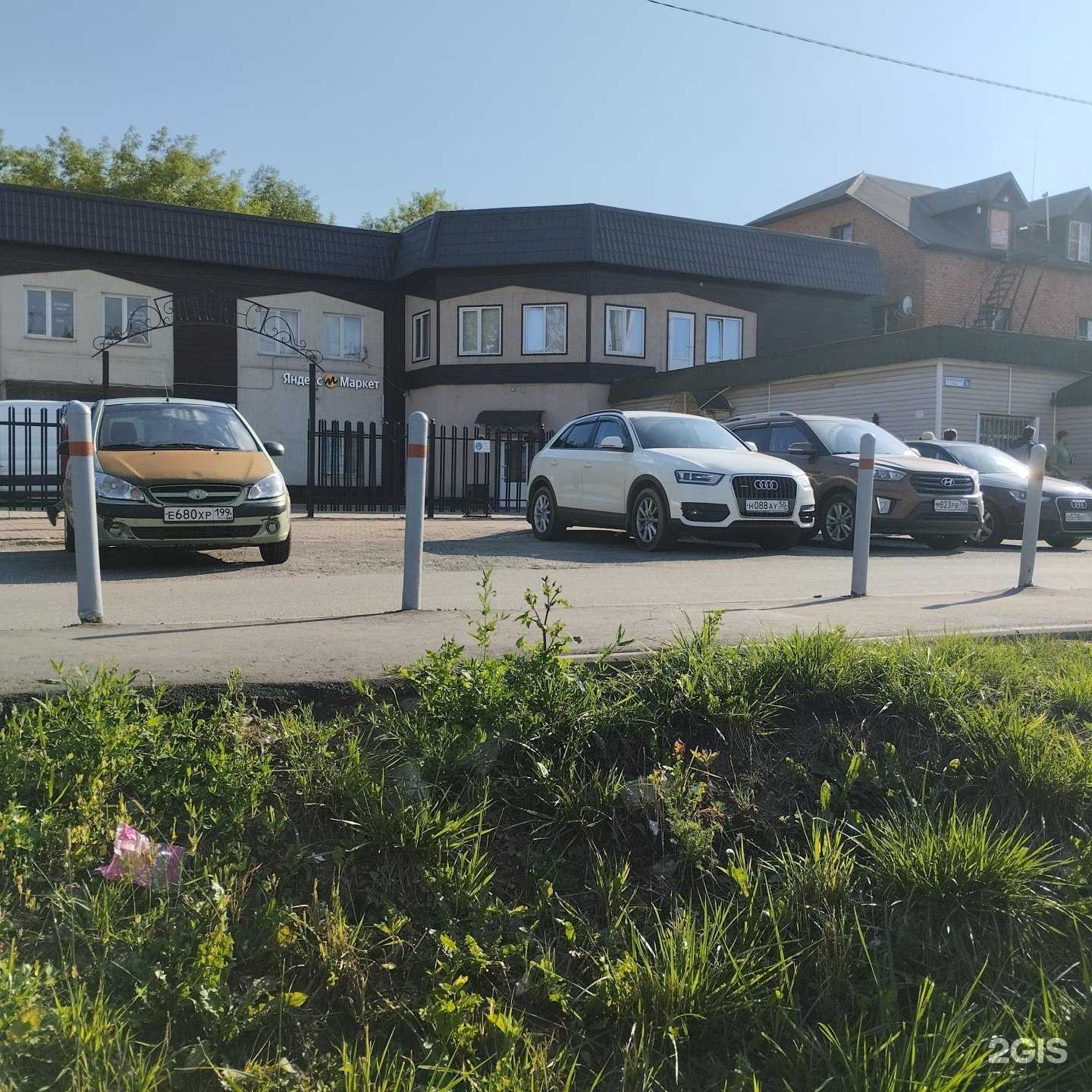 Отзывы на компанию Luna в Химках c фото - фотография 2 из 2