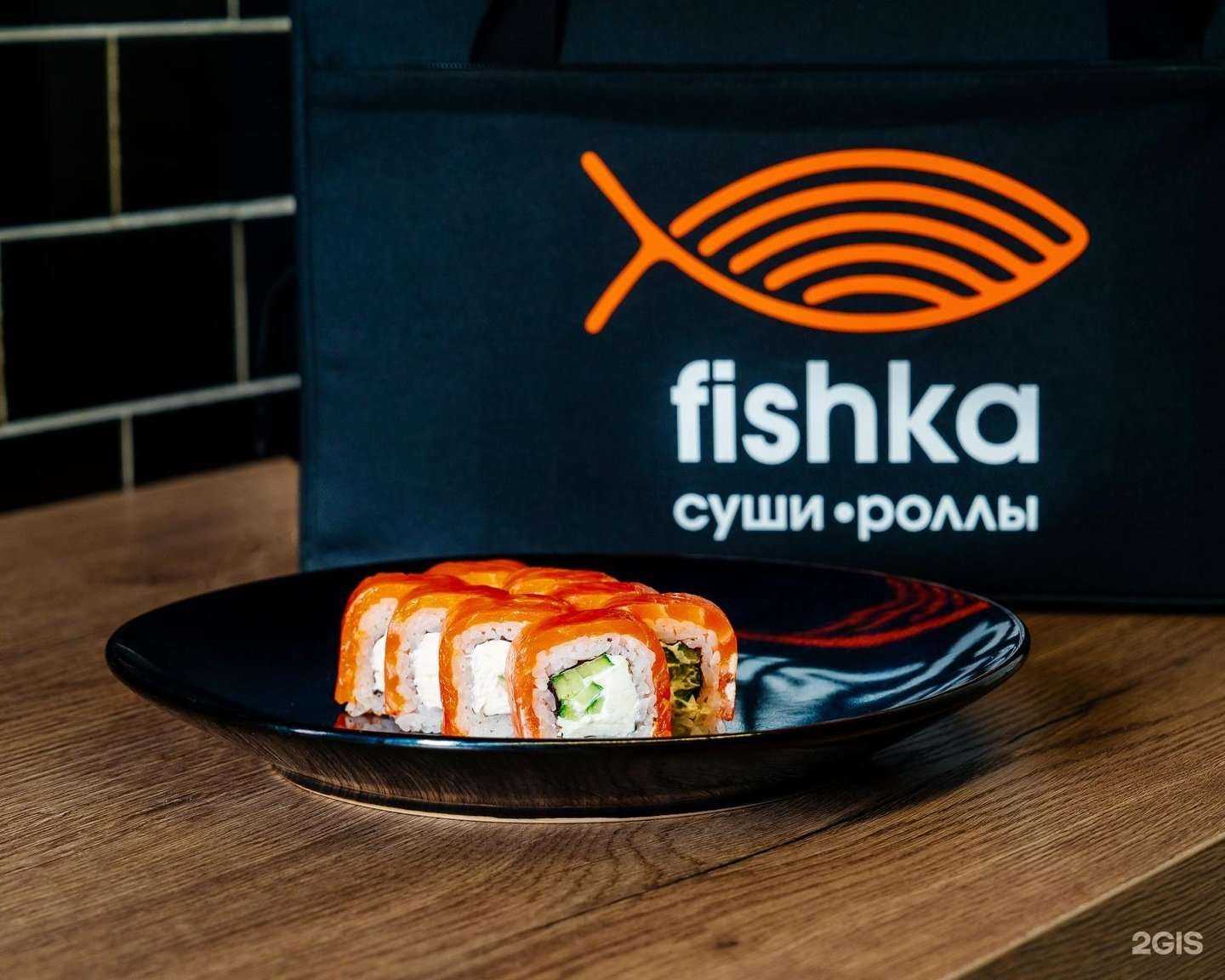 Отзывы на компанию Фишка Суши в Миассе c фото