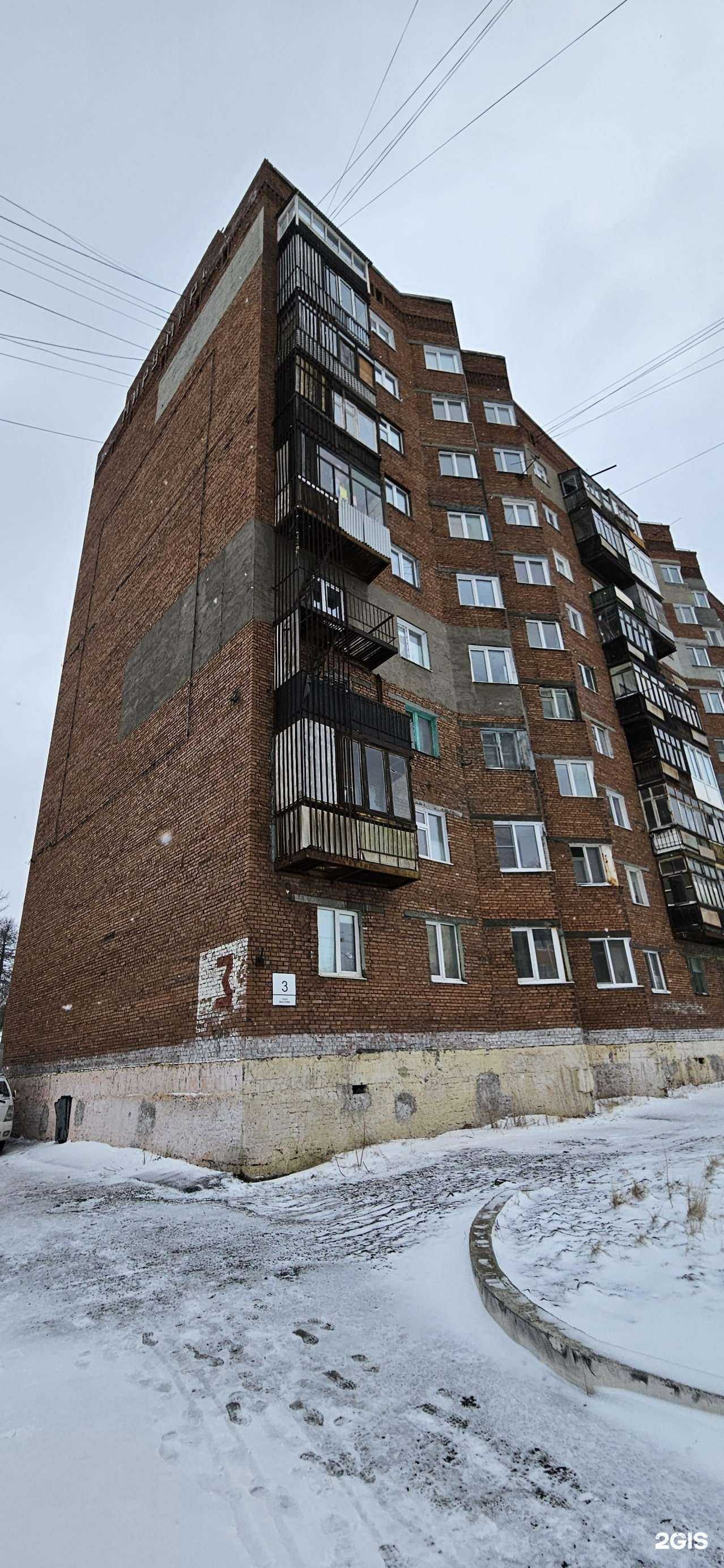 Отзывы на компанию Грузовой курьер в г. Норильск c фото